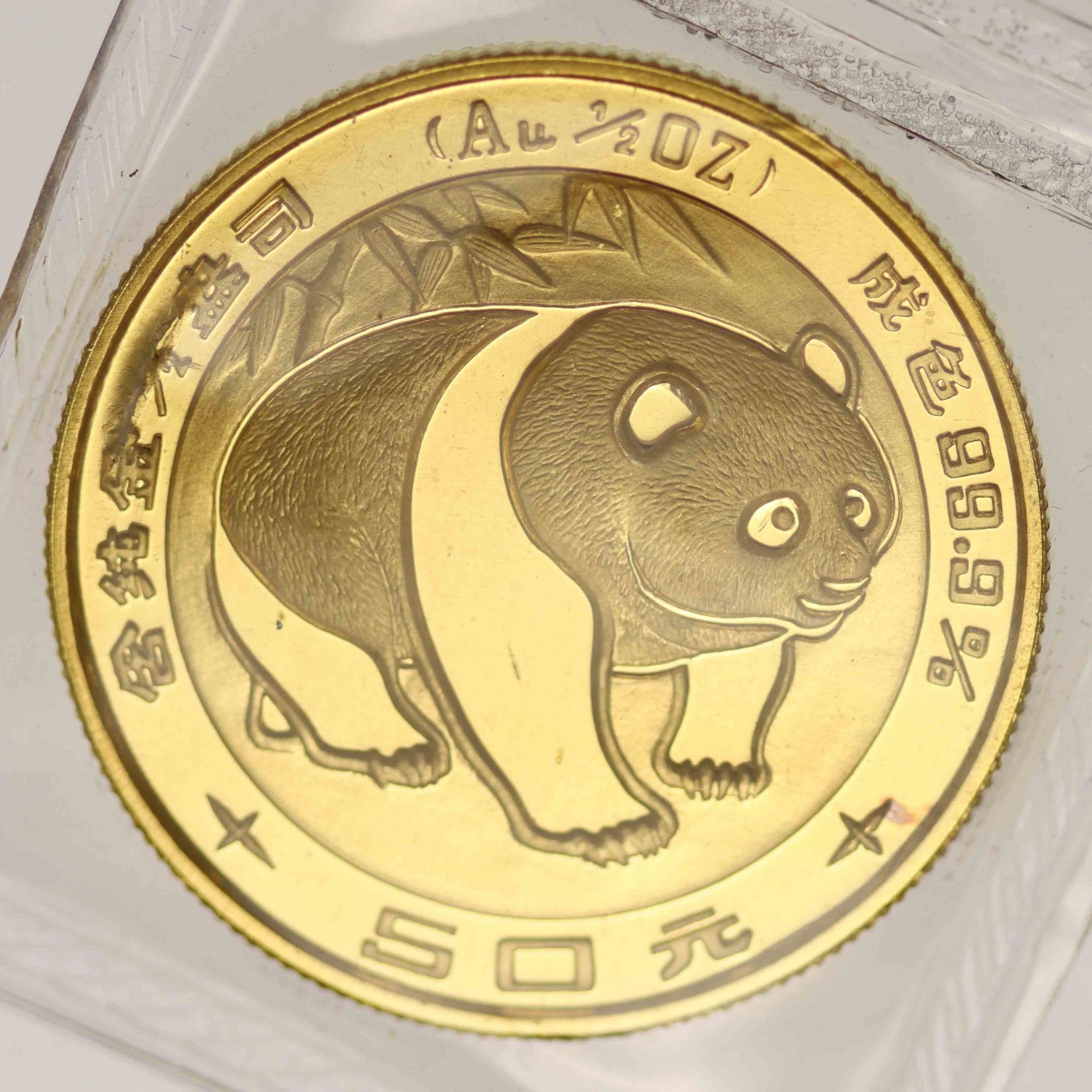 China Panda 1/2 Unze 1983