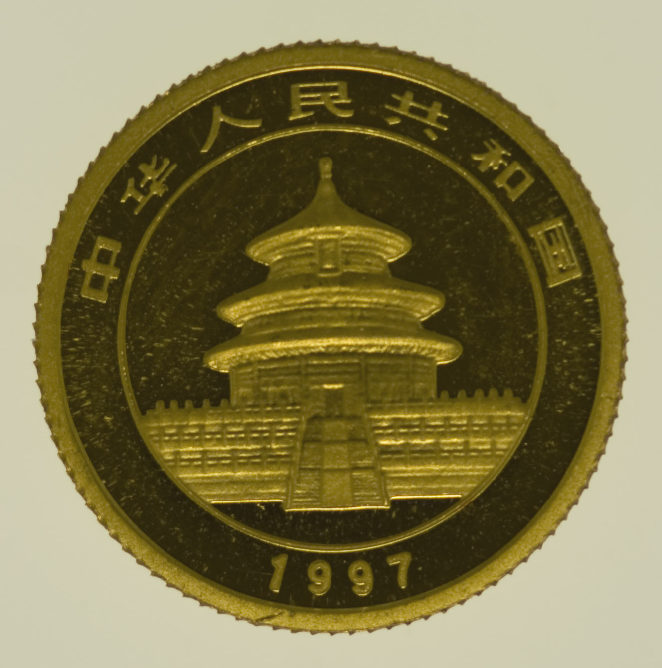 China Panda 5 Yuan 1997 1/20 Unze