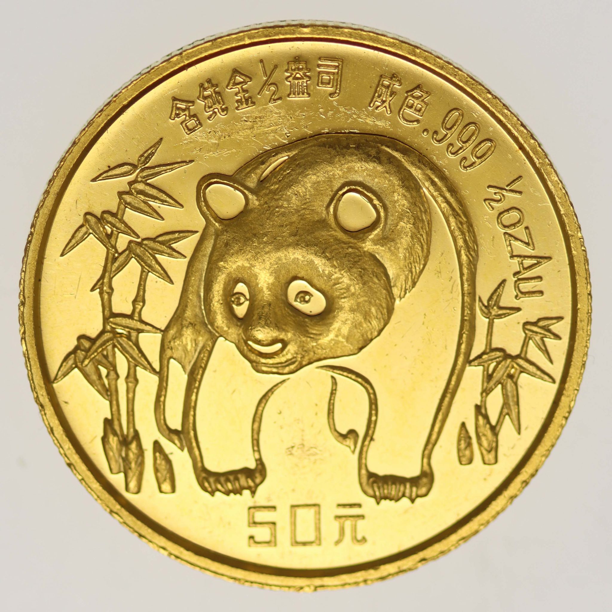 China 50 Yuan 1986 1/2 Unze Panda