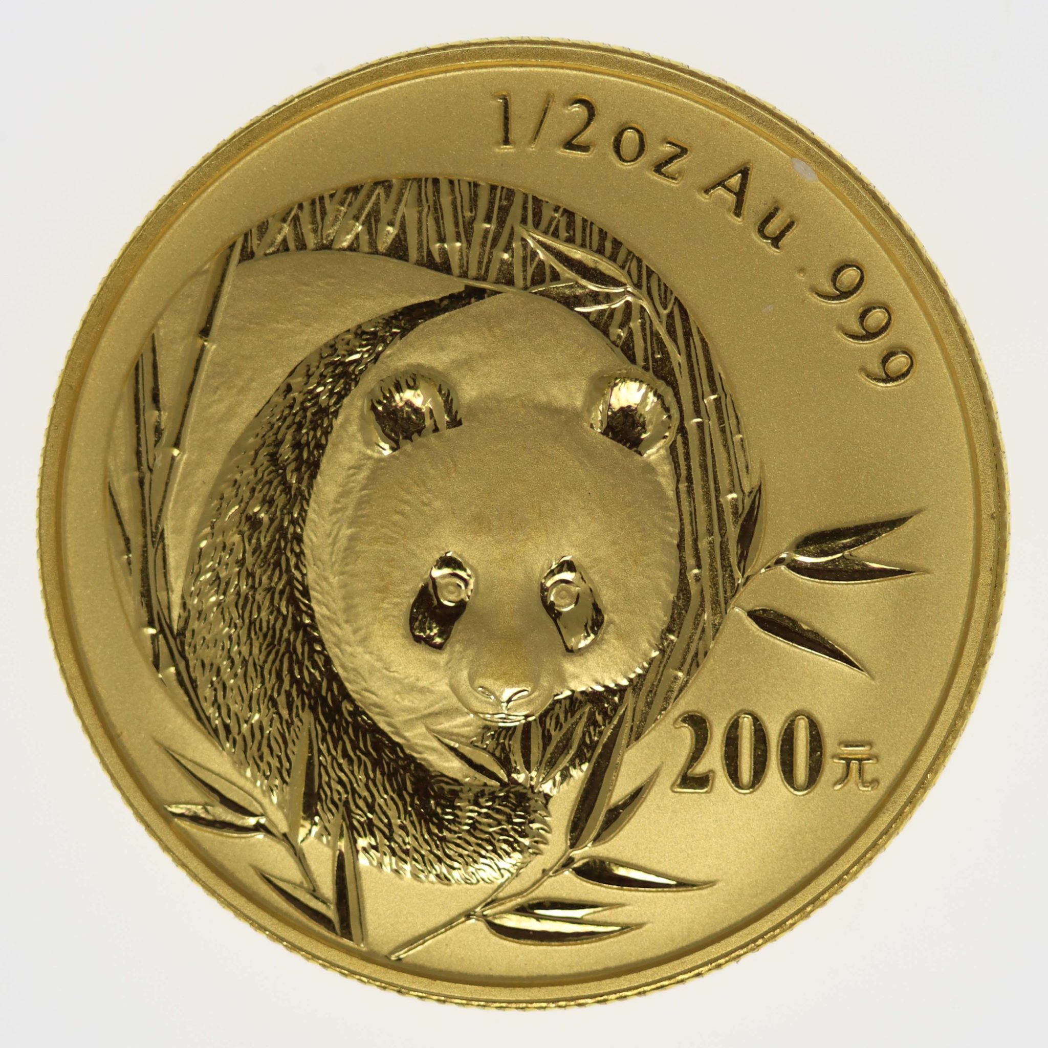 China Panda 200 Yuan 2003 1/2 Unze