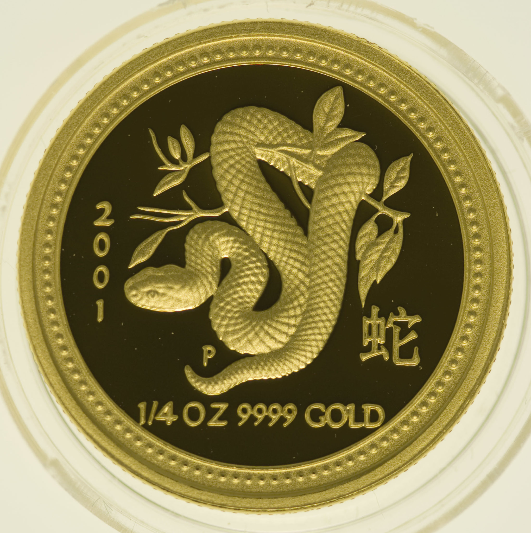 Australien Elisabeth II. Lunare Schlange Set 2001