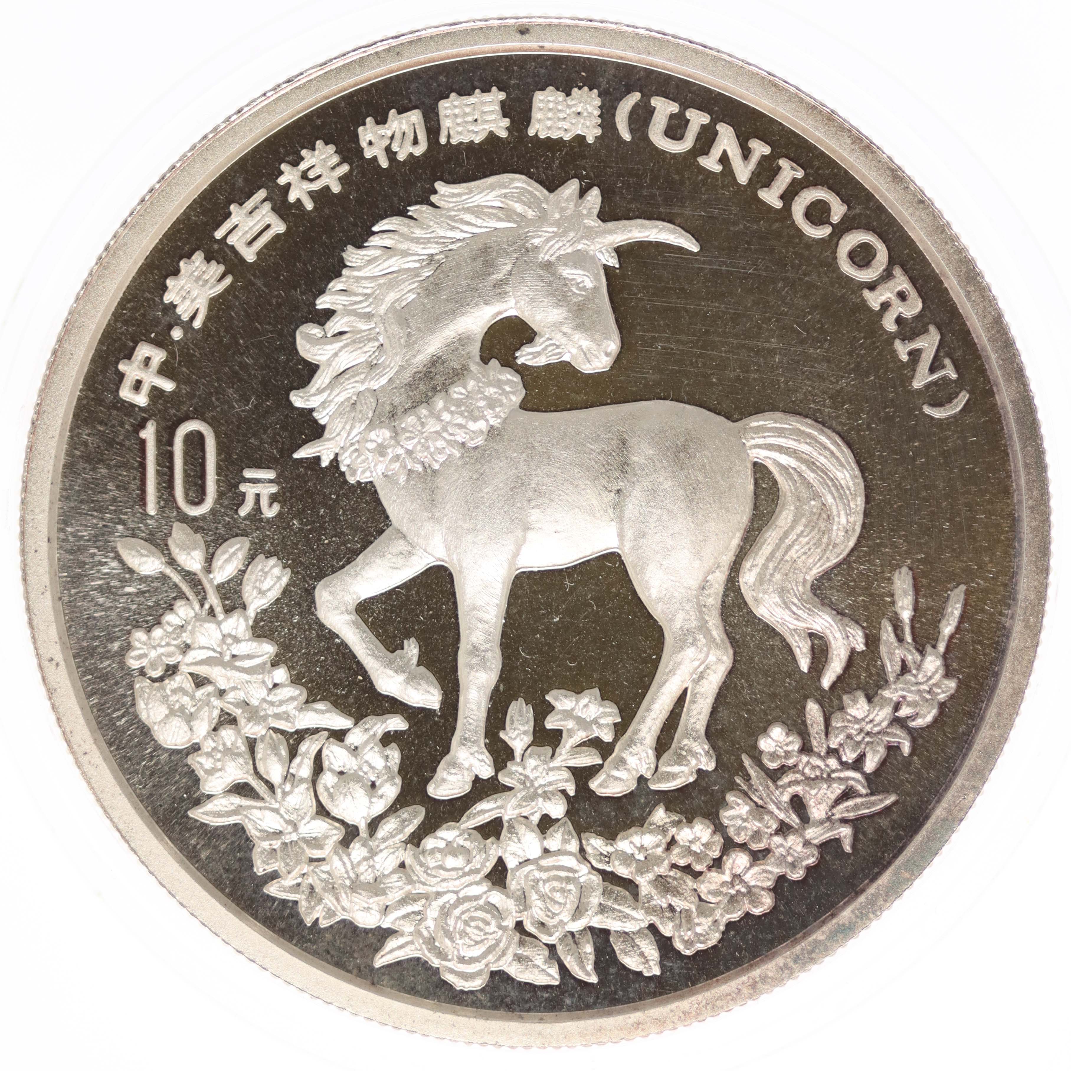China Panda 10 Yuan 1994 1 Unze Unicorn