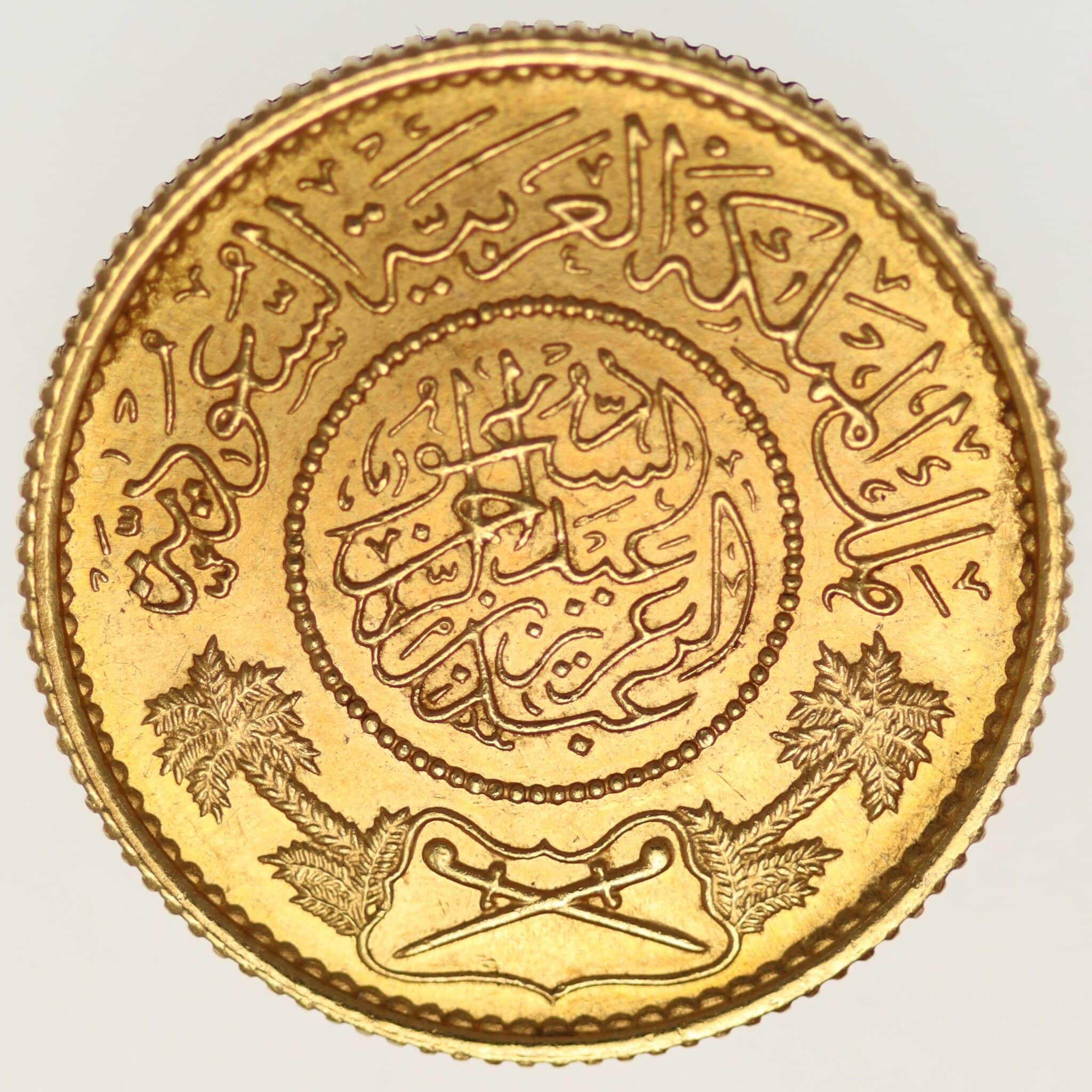 Saudi Arabien Abd al-Aziz ibn Saud Guinea 1950