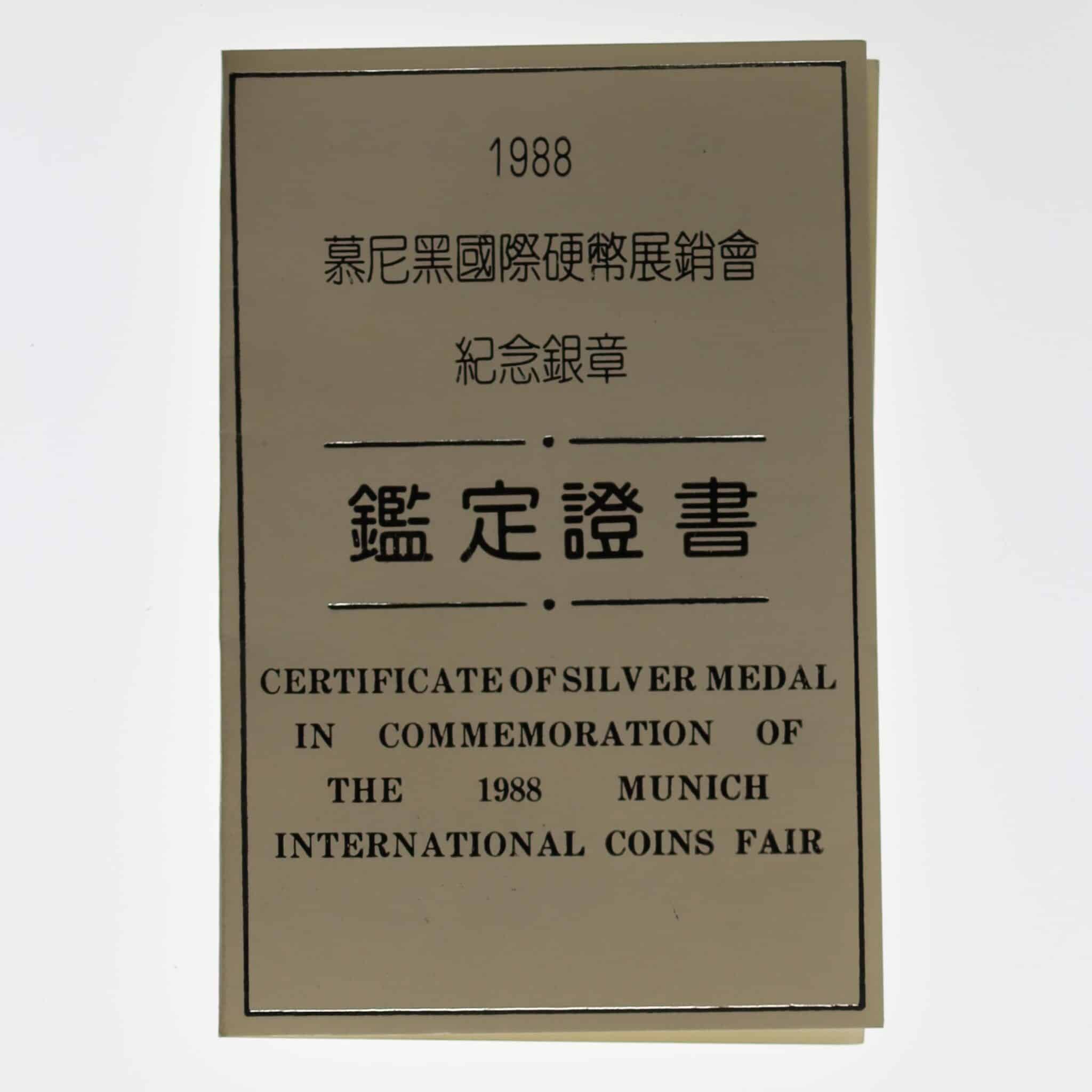 China Panda Silbermedaille 1988 5 Unzen