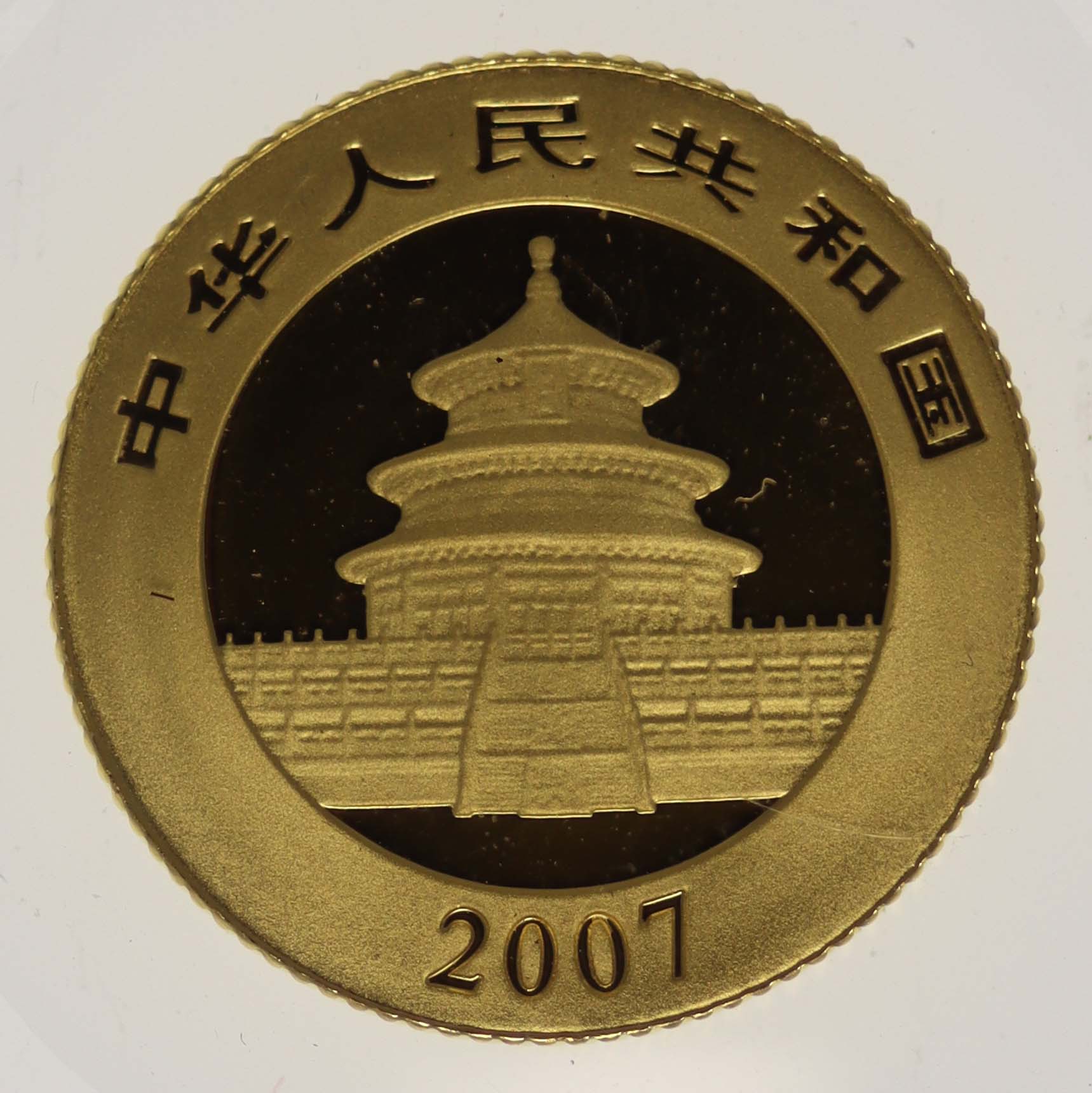 China Panda 20 Yuan 2007 1/20 Unze