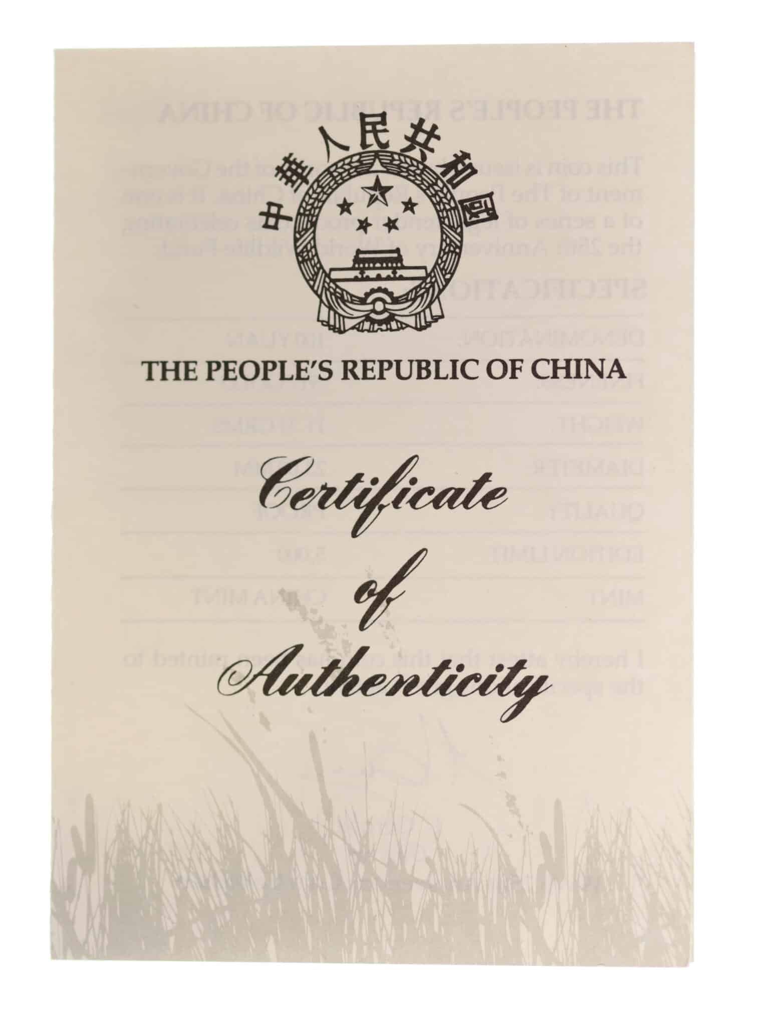 China 100 Yuan 1986