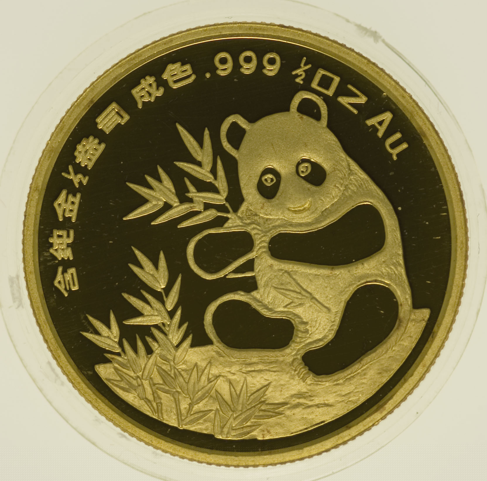 China Panda 1/2 Unze 1993 Munich International Coin Show