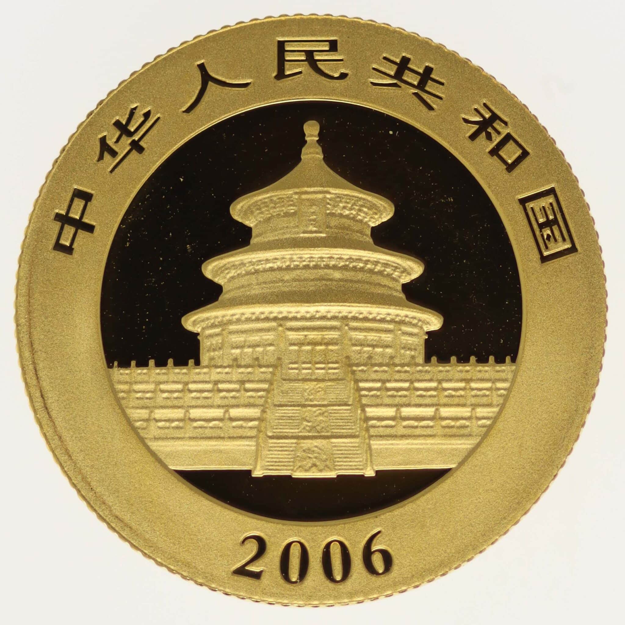 China Panda 100 Yuan 2006 1/4 Unze