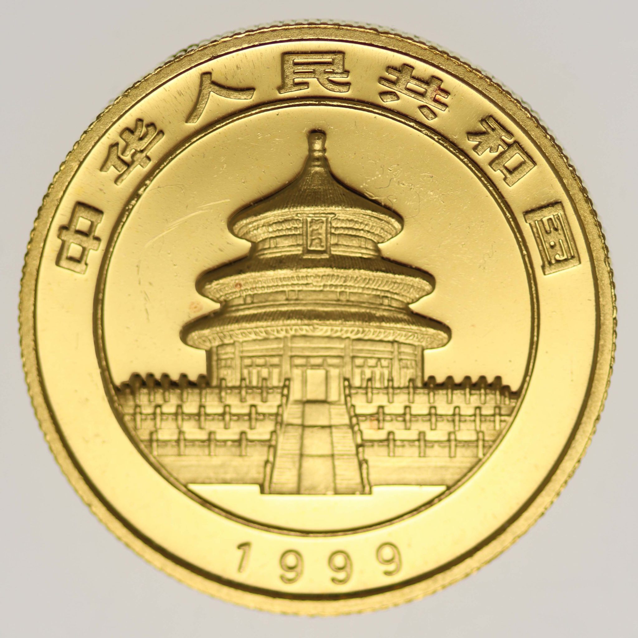 China Panda 50 Yuan 1999 1/2 Unze