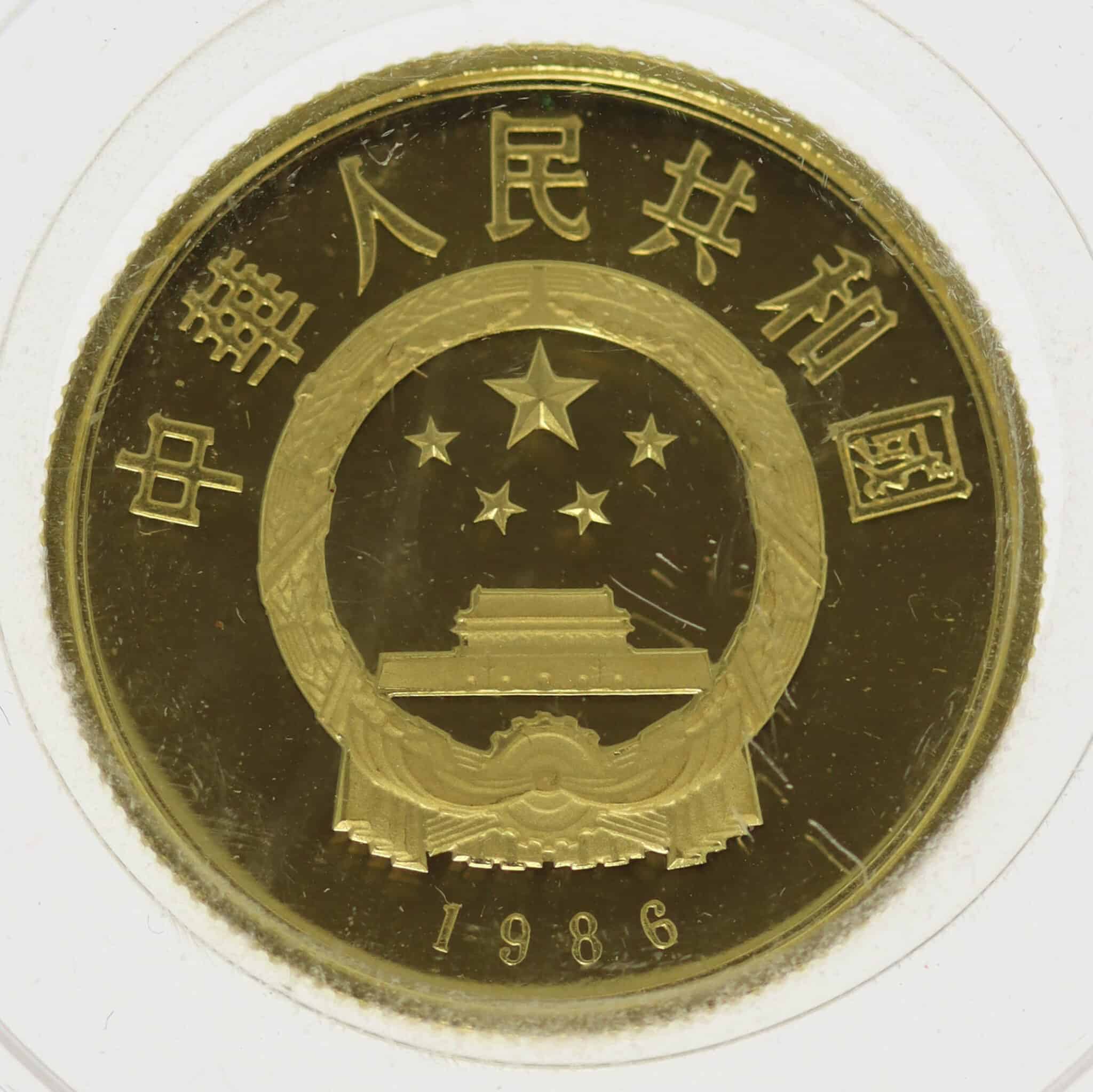 China 100 Yuan 1986