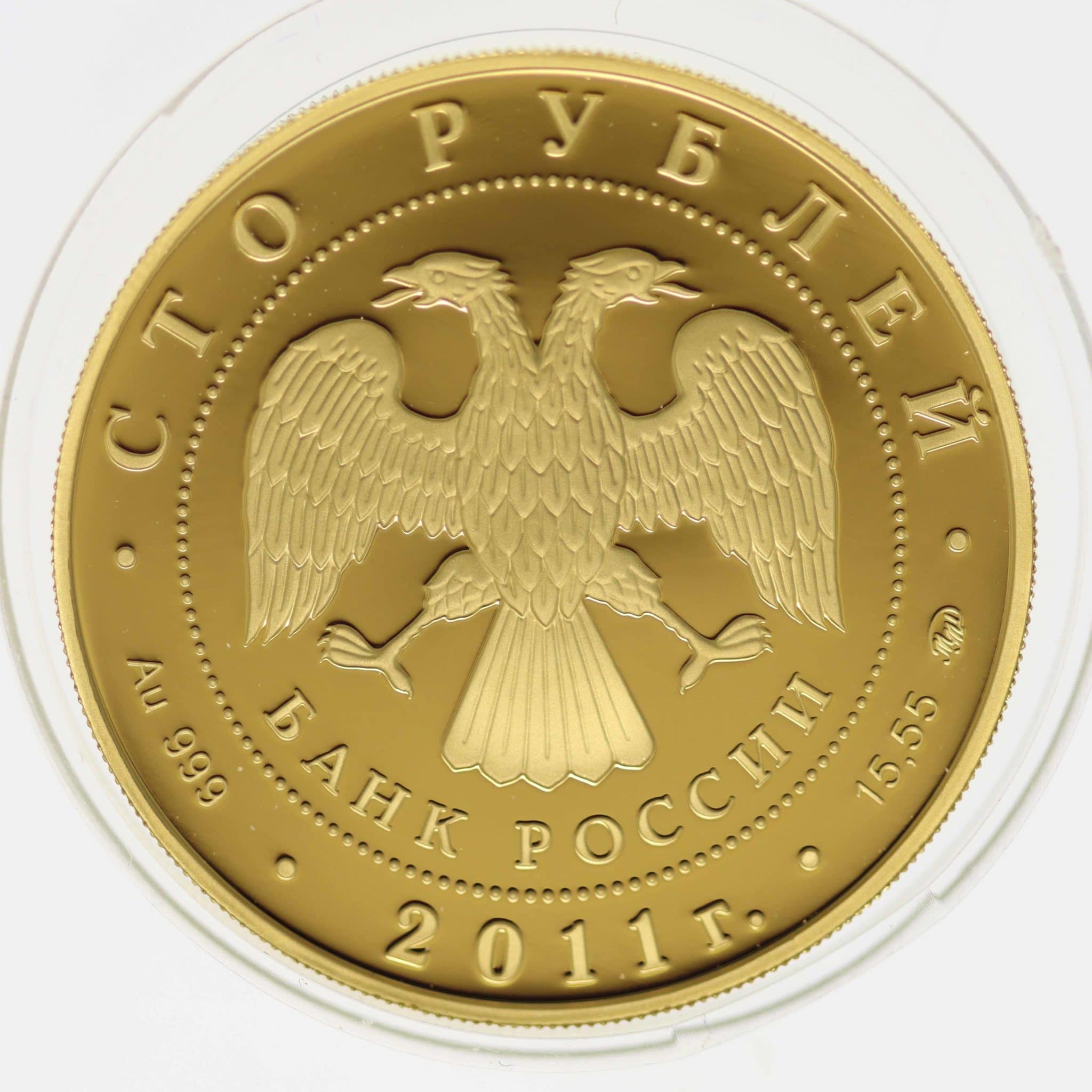 Russland 100 Rubel 2011