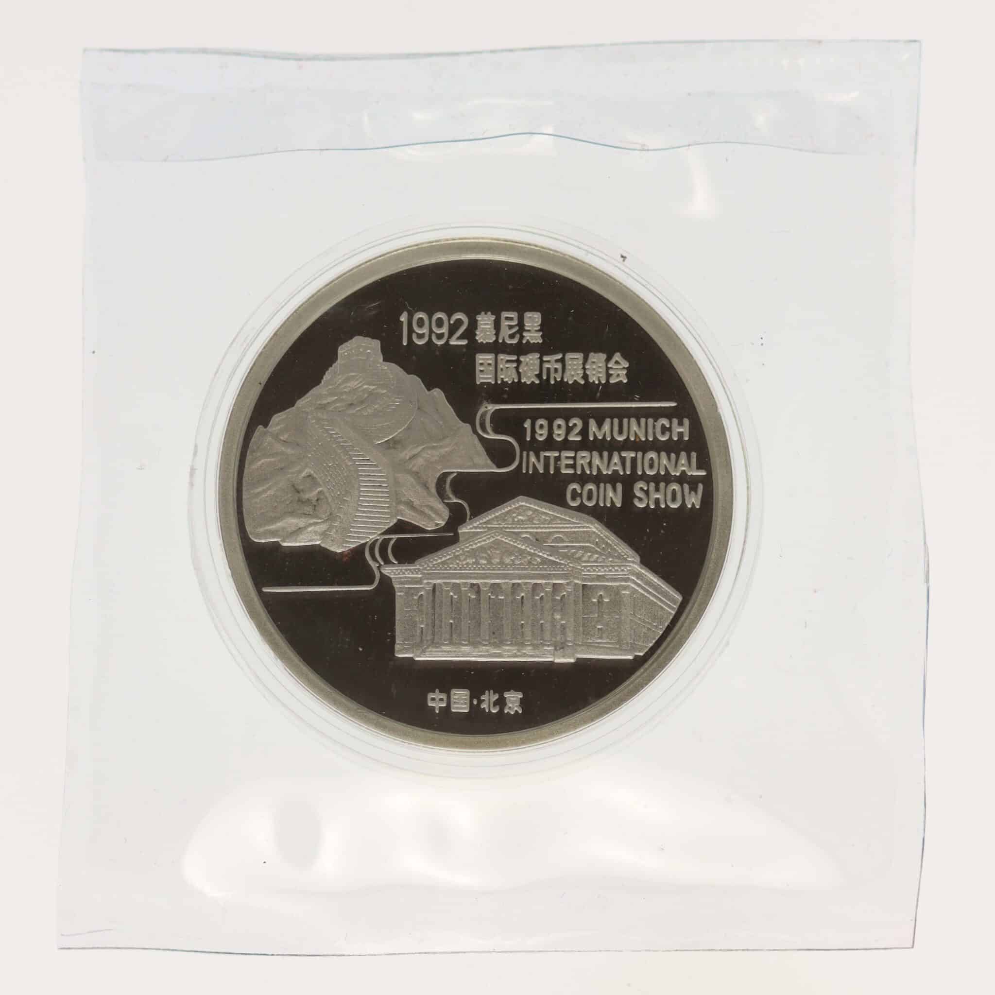 China Panda Silbermedaille 1 Unze 1992