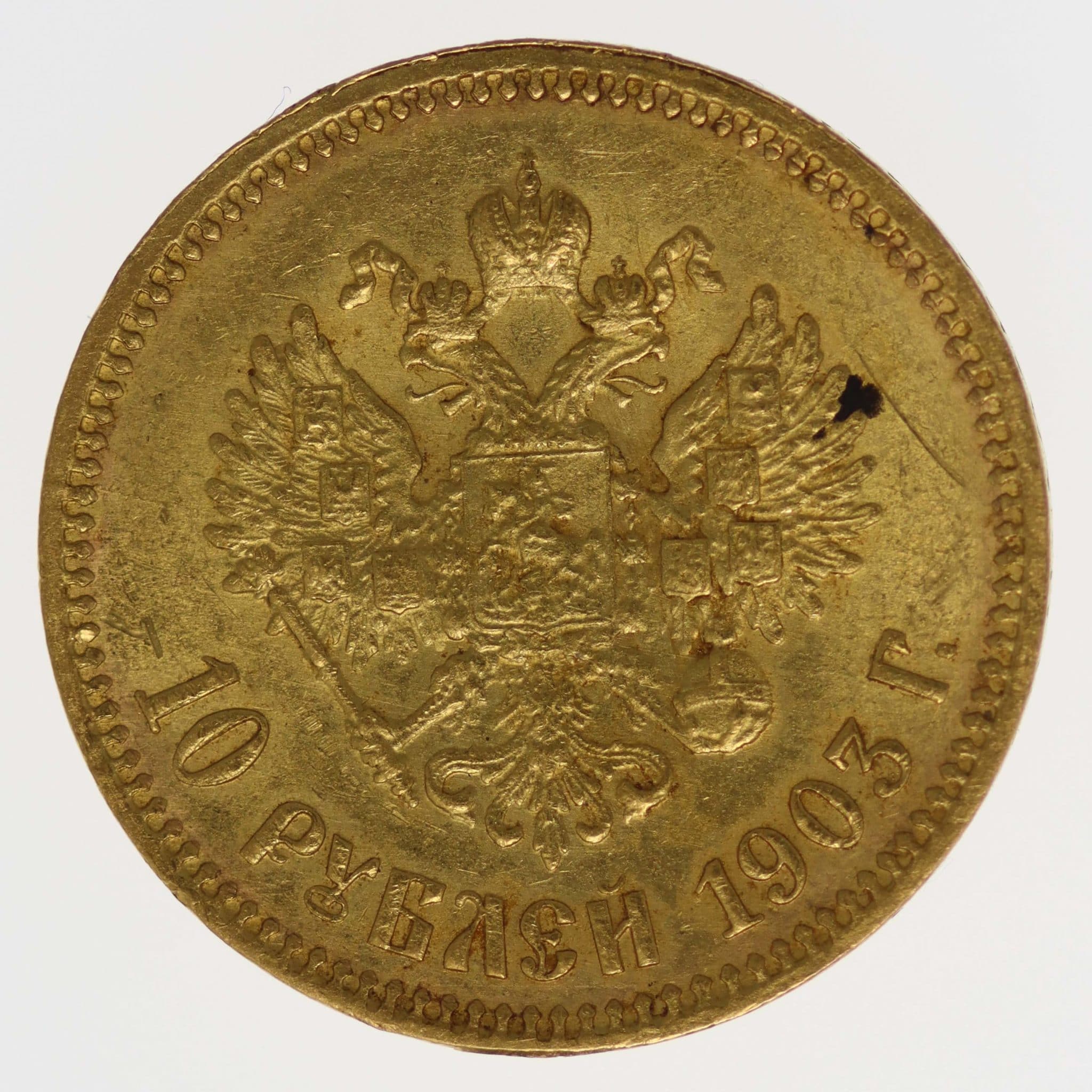 Russland Nikolaus II. 10 Rubel 1903