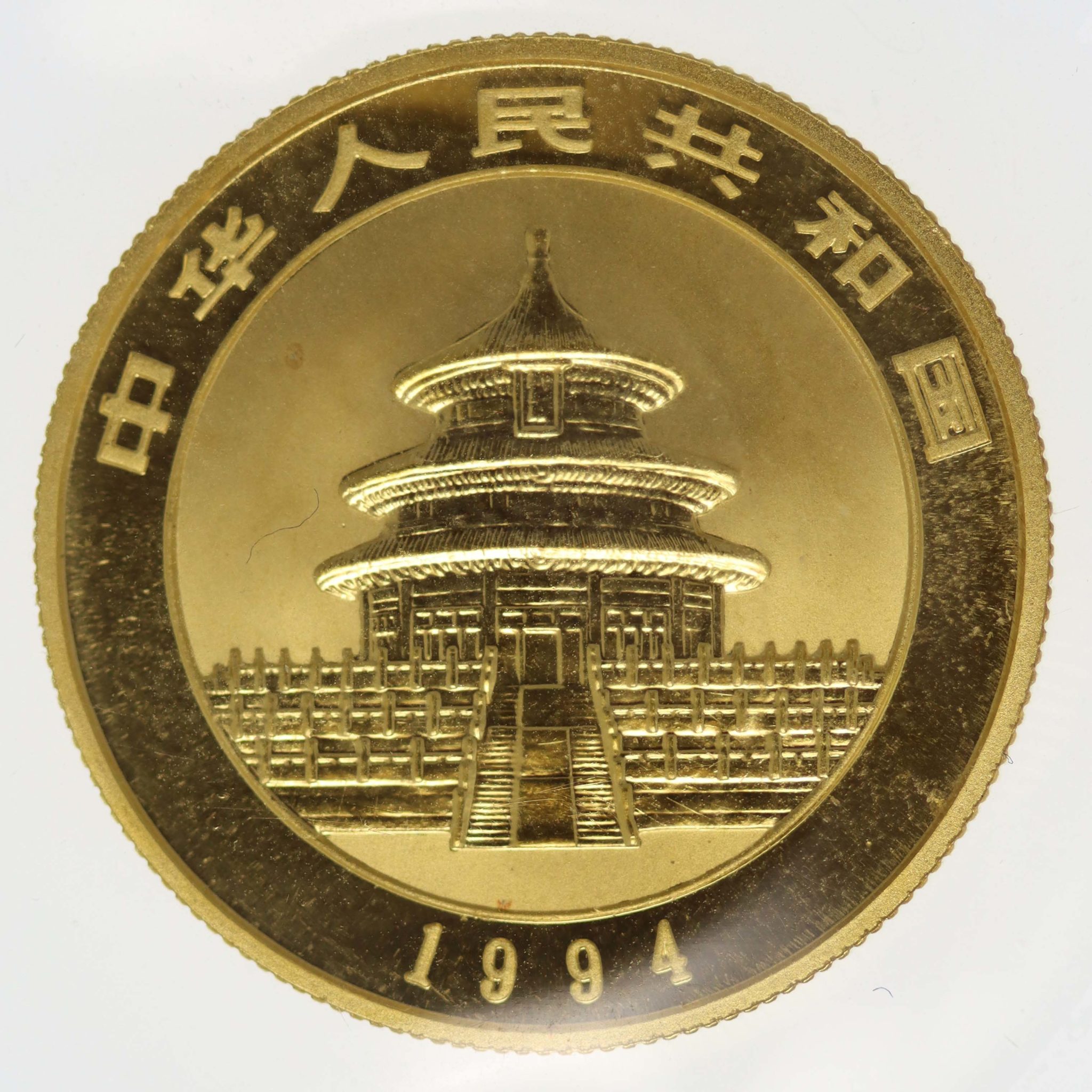 China Panda 50 Yuan 1994 1/2 Unze