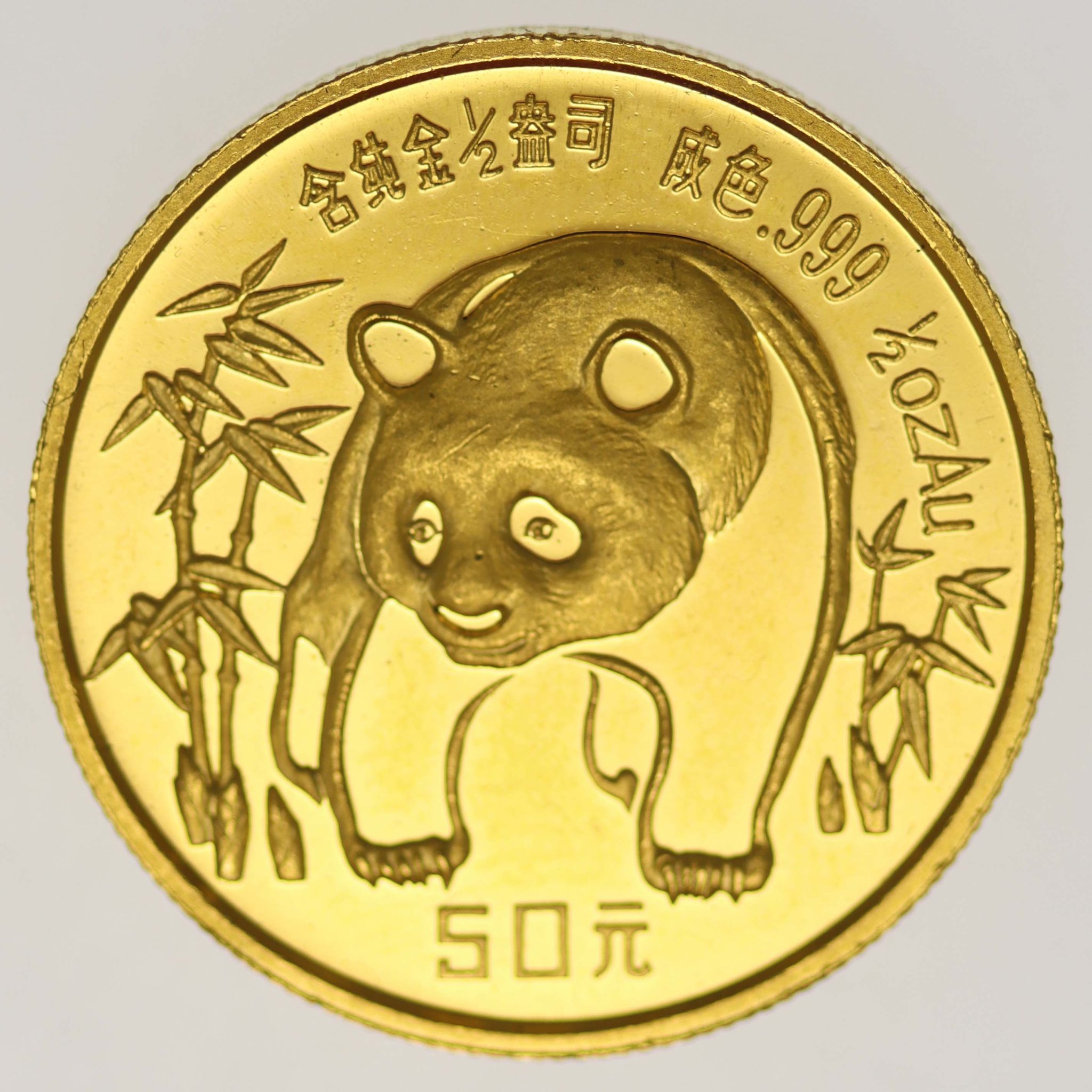 China Panda 1/2 Unze 1986