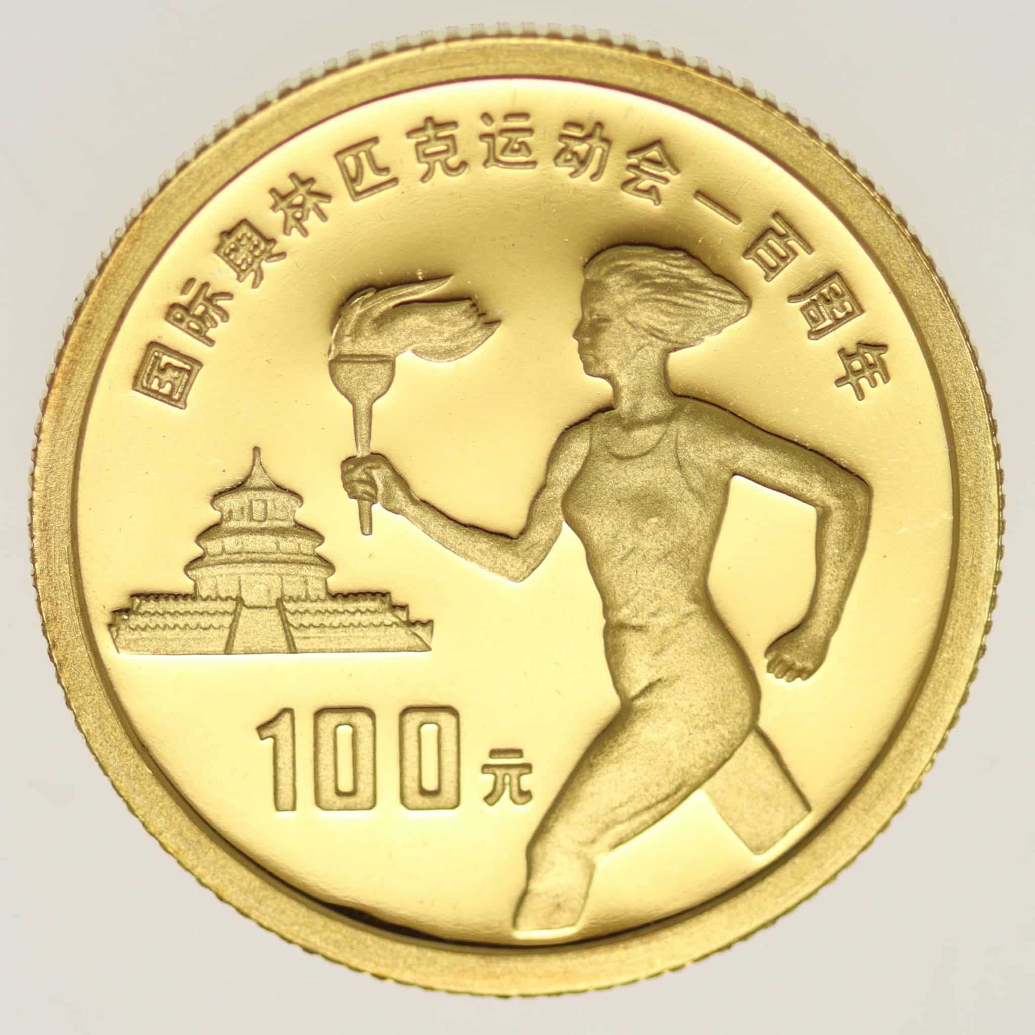 China 100 Yuan 1994