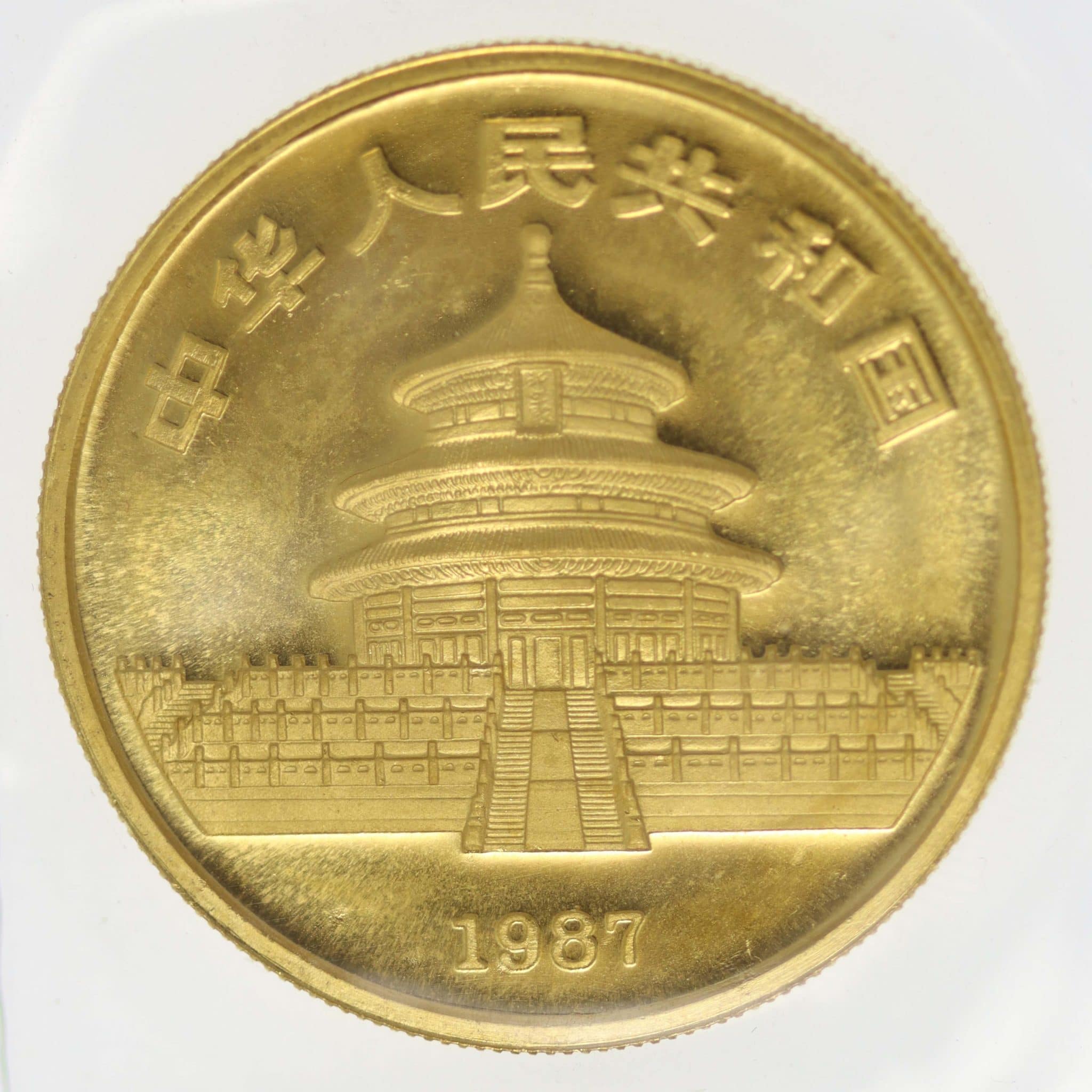 China Panda 100 Yuan 1987 1 Unze
