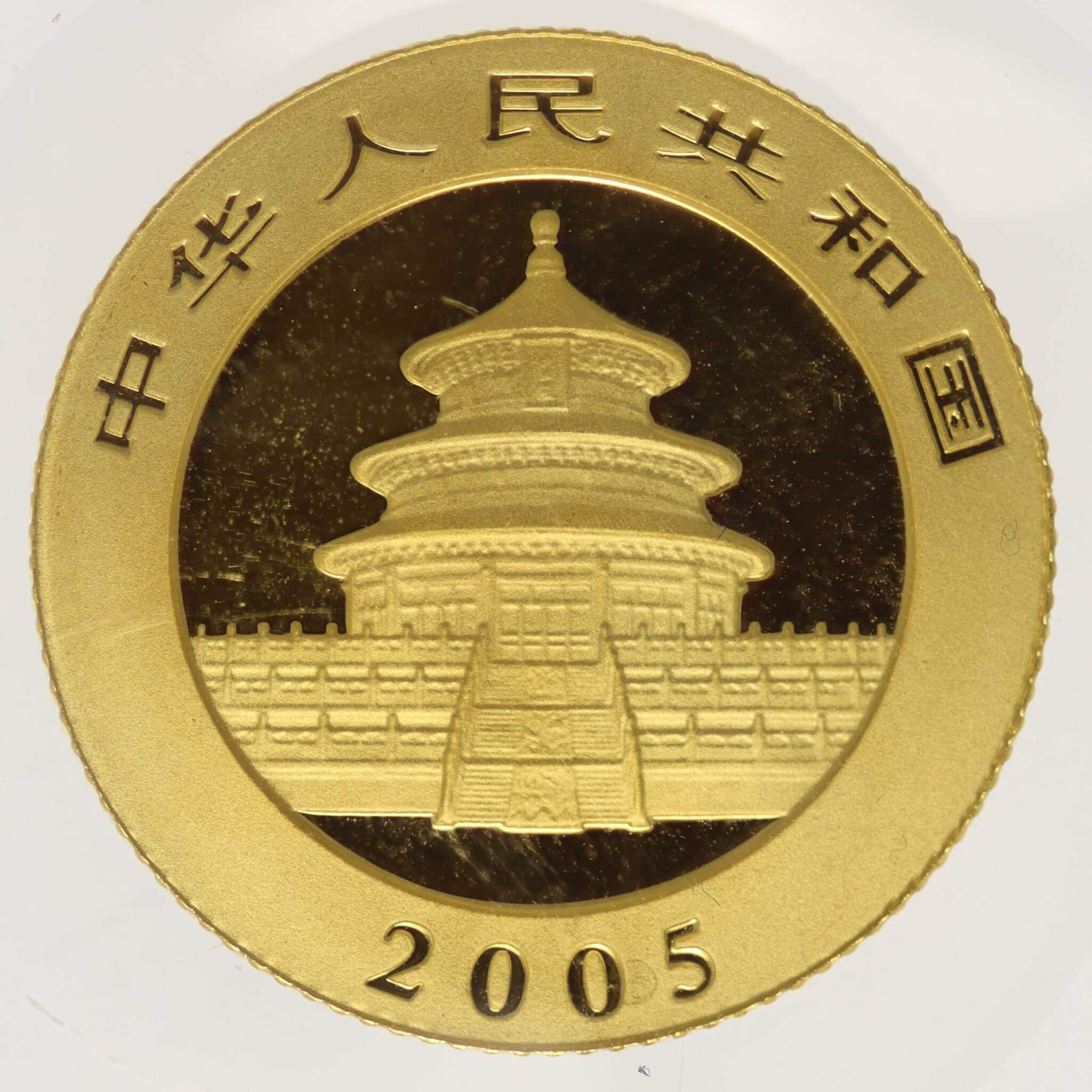China Panda 50 Yuan 2005 1/10 Unze