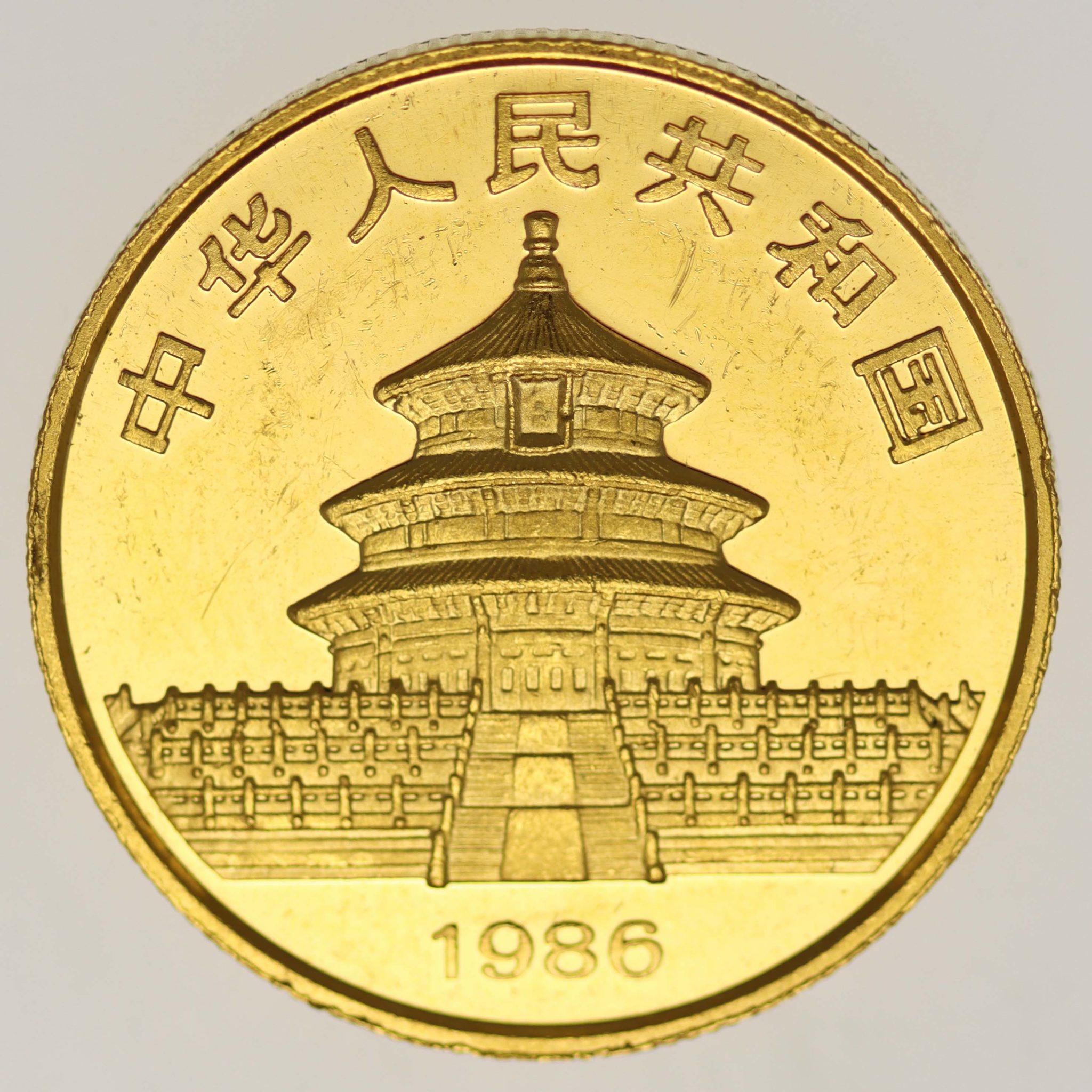 China 50 Yuan 1986 1/2 Unze Panda