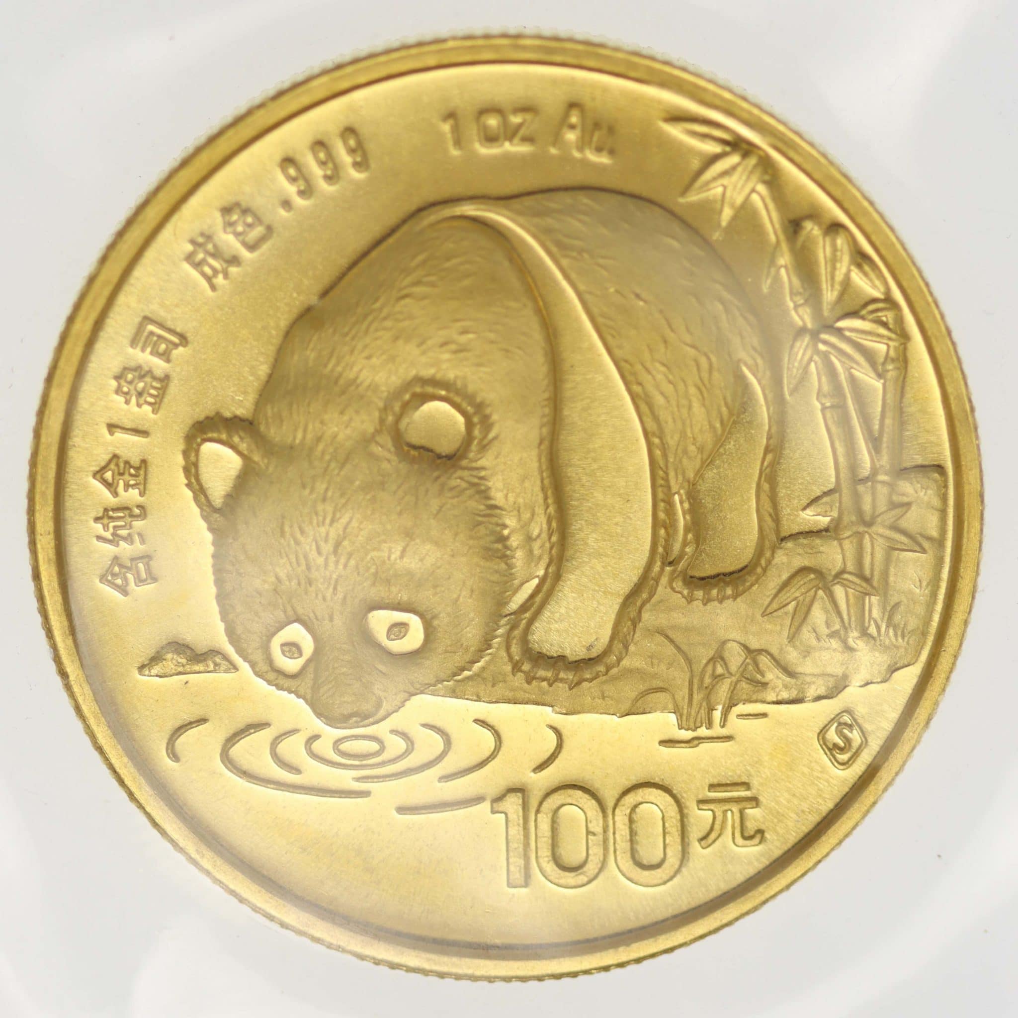 China Panda 100 Yuan 1987 1 Unze