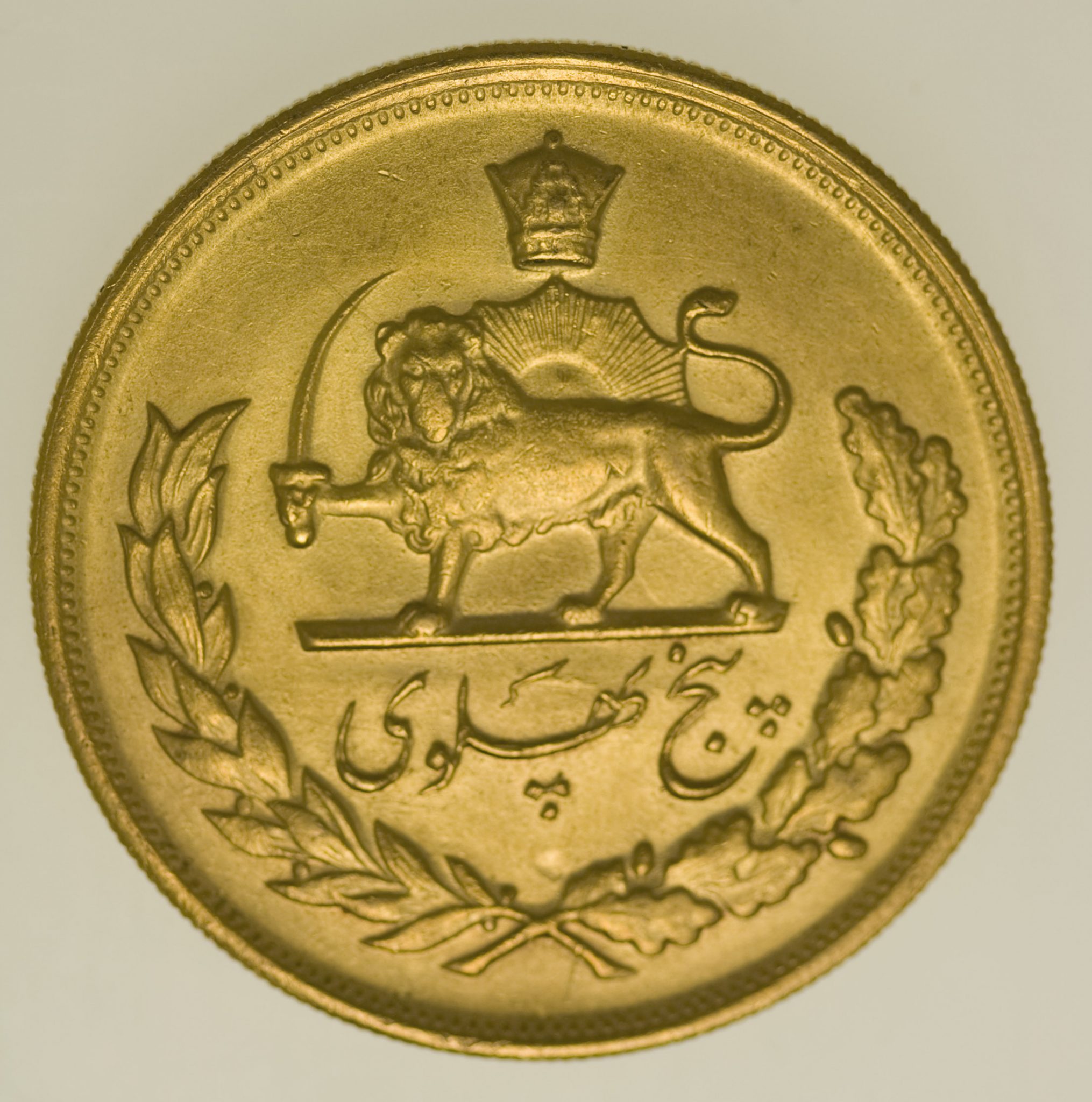Iran Mohammed Reza Shah 5 Pahlavi 1960