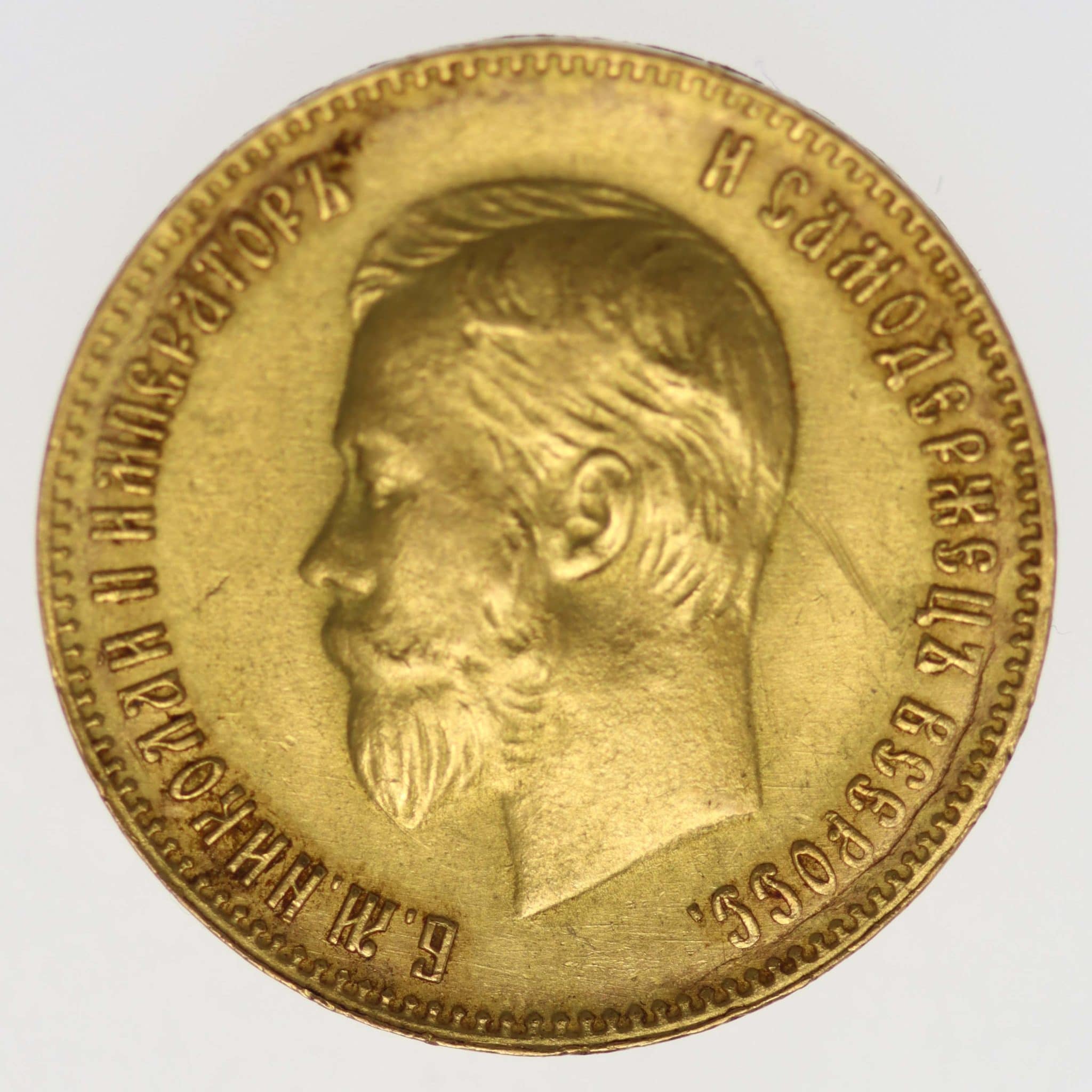 Russland Nikolaus II. 10 Rubel 1903
