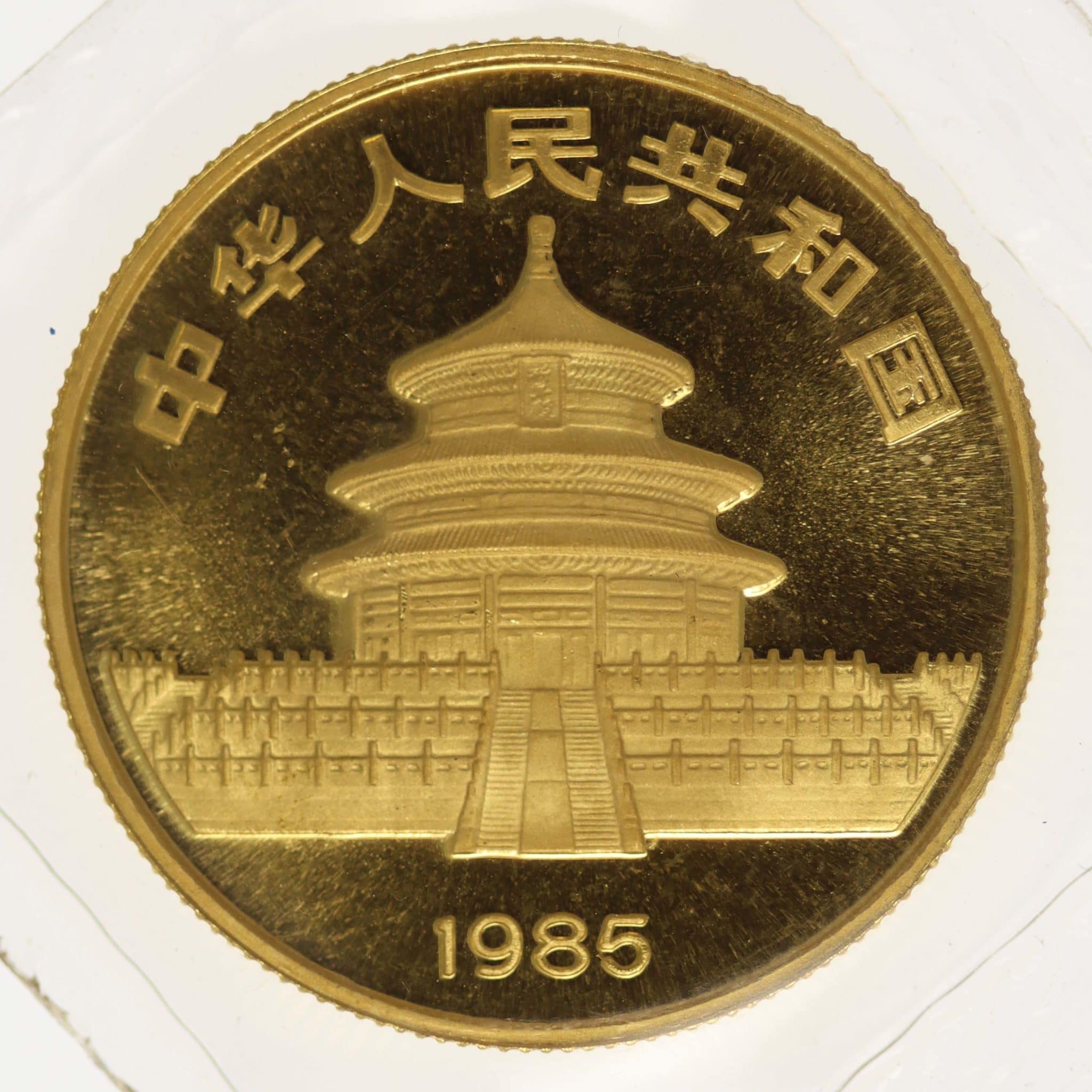 China Panda 50 Yuan 1985 1/2 Unze