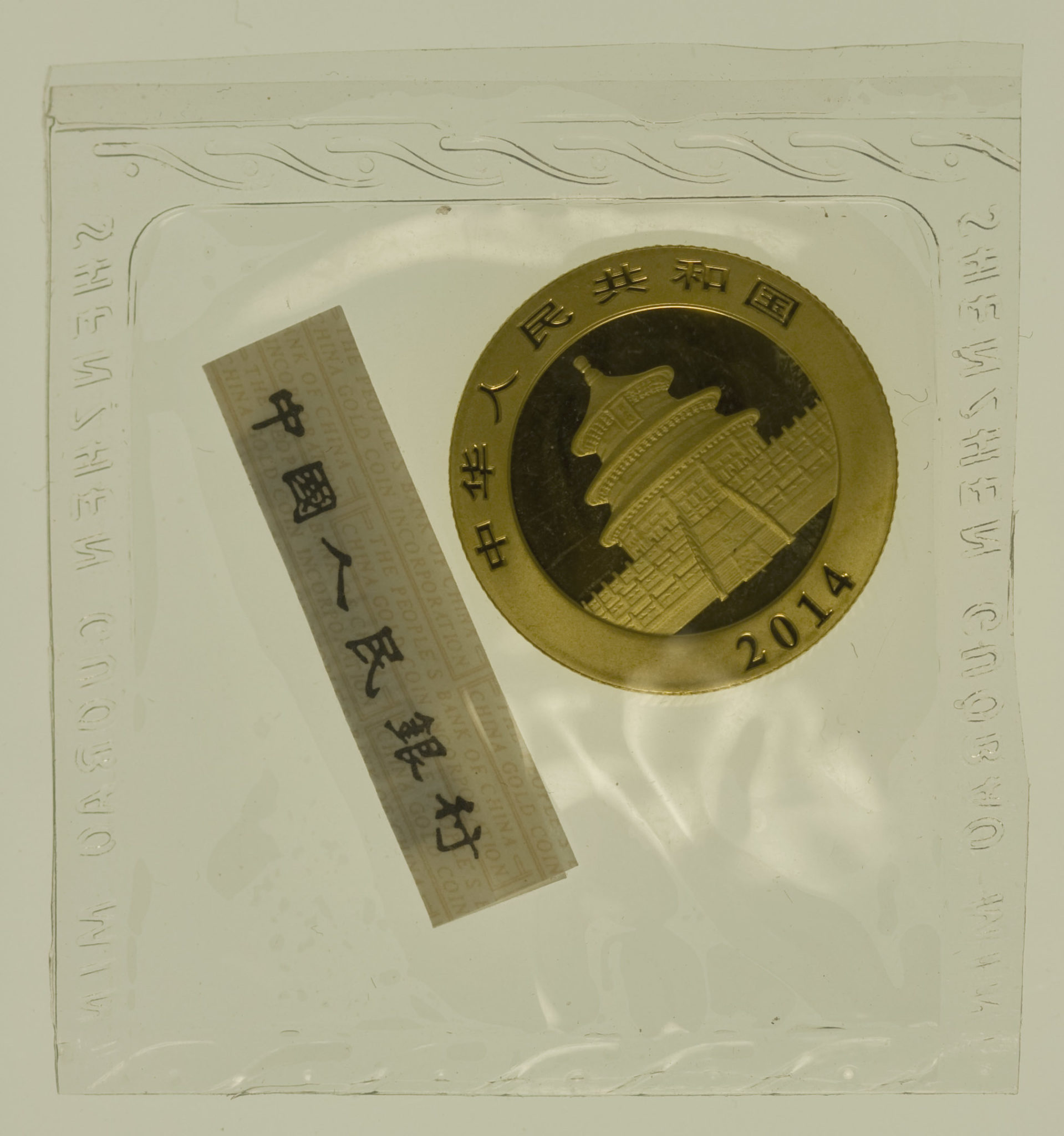 China Panda 100 Yuan 2014 1/4 Unze