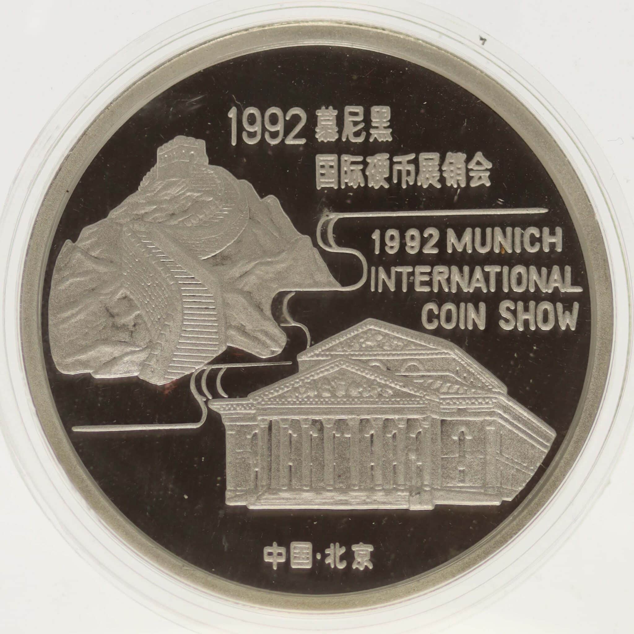 China Panda Silbermedaille 1 Unze 1992