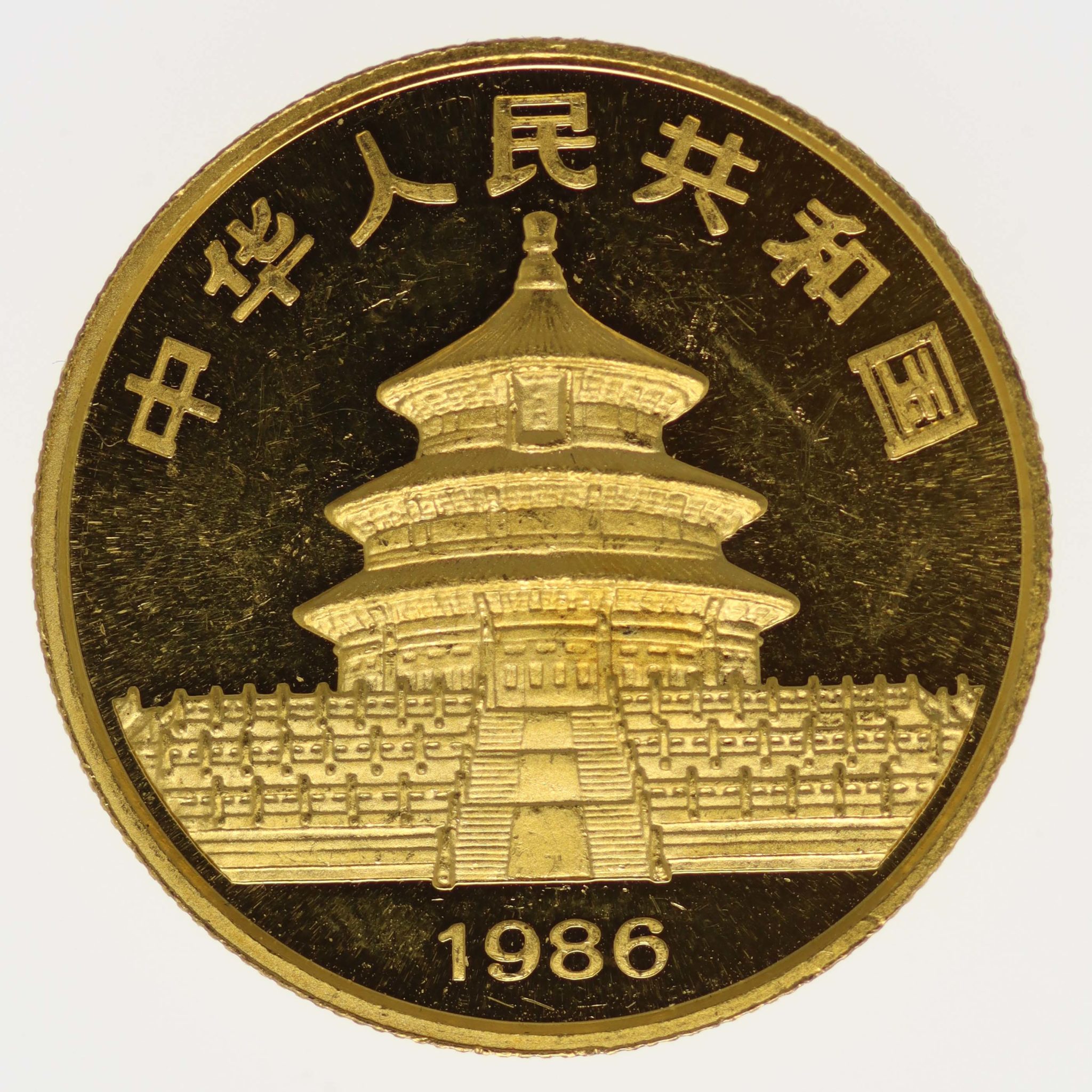 China Panda 1/2 Unze 1986