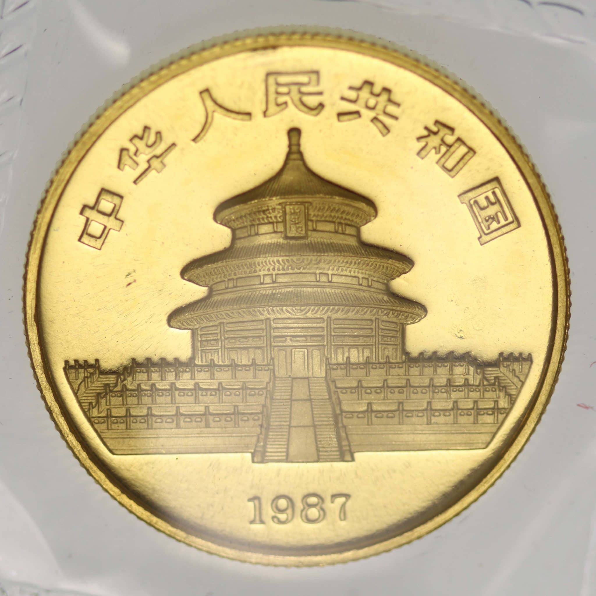 China Panda 50 Yuan 1987 1/2 Unze