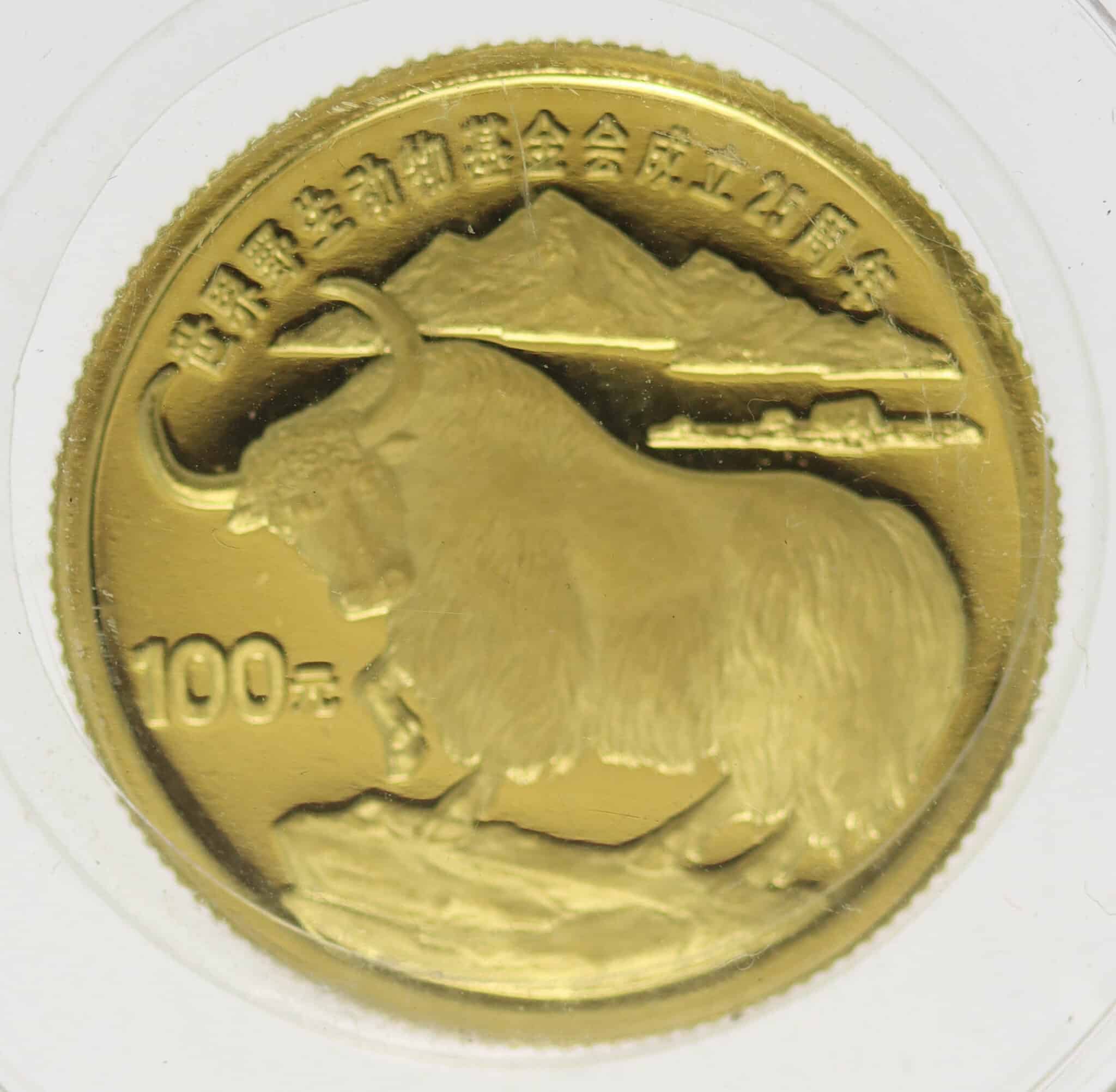 China 100 Yuan 1986