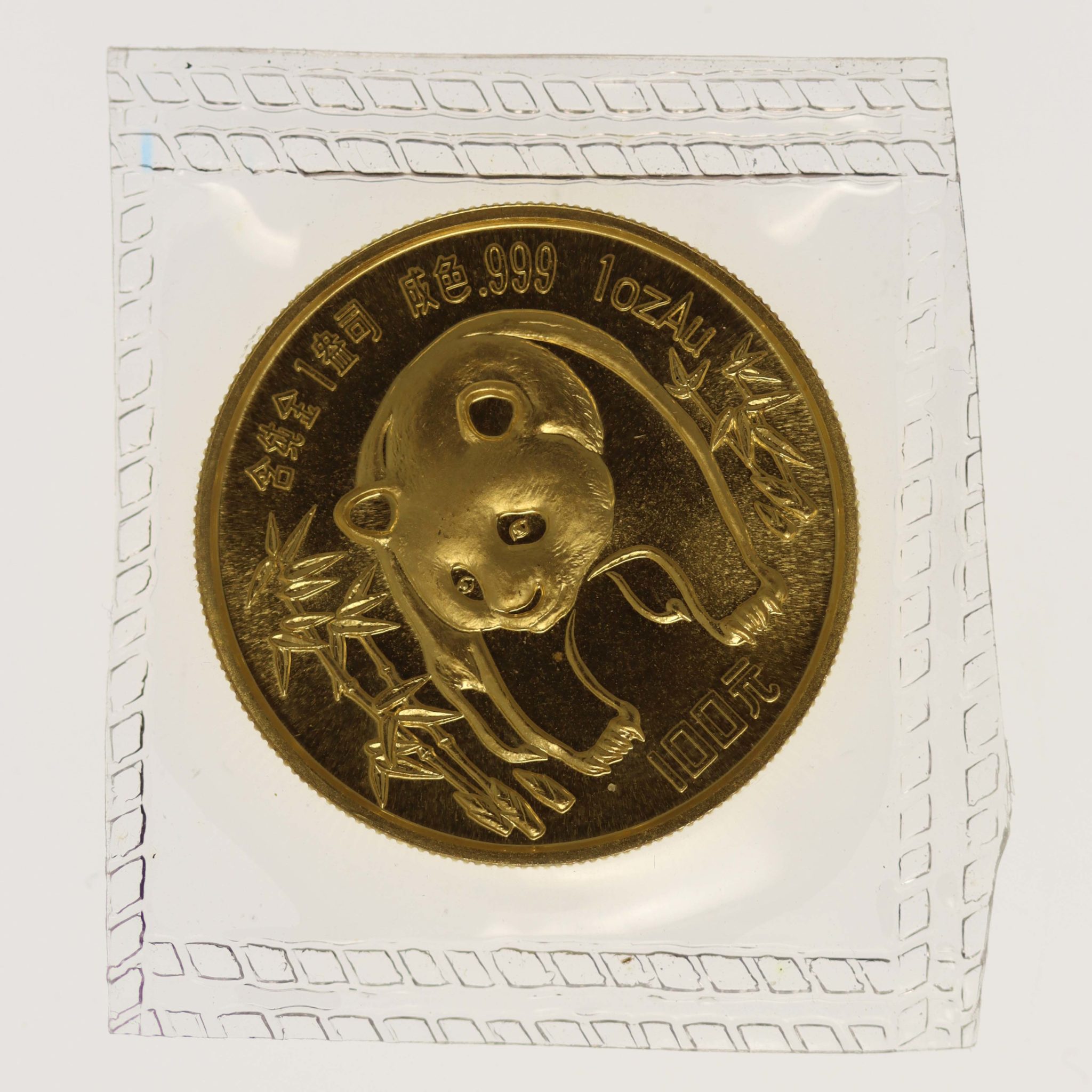 China 100 Yuan 1986 1 Unze Panda