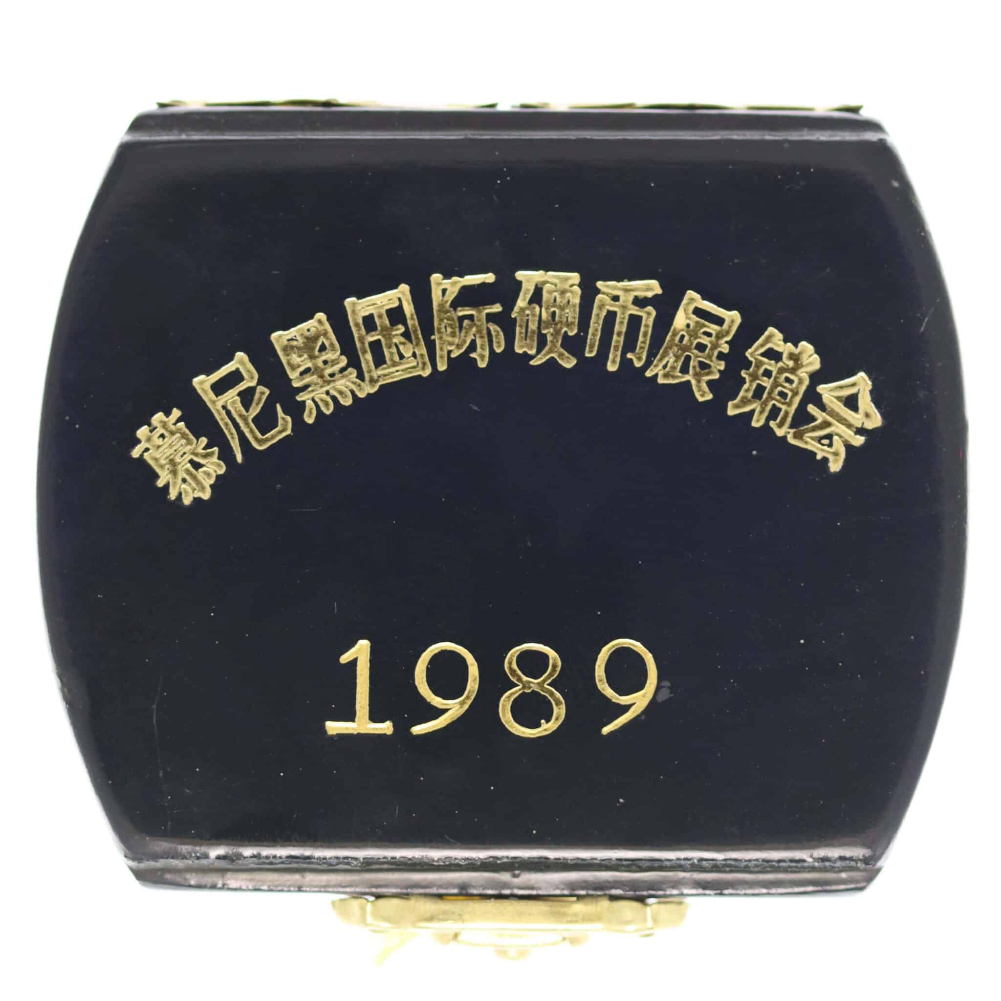 China Panda 1/2 Unze 1989 Munich International Coin Show