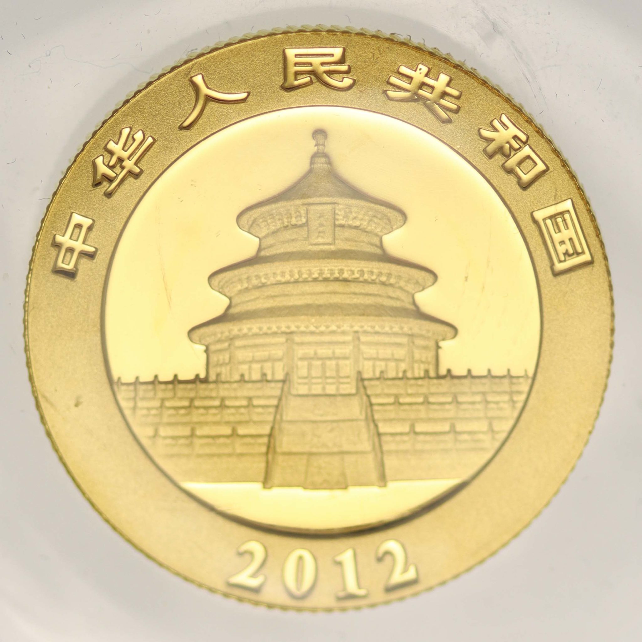 China Panda 100 Yuan 2012 1/4 Unze
