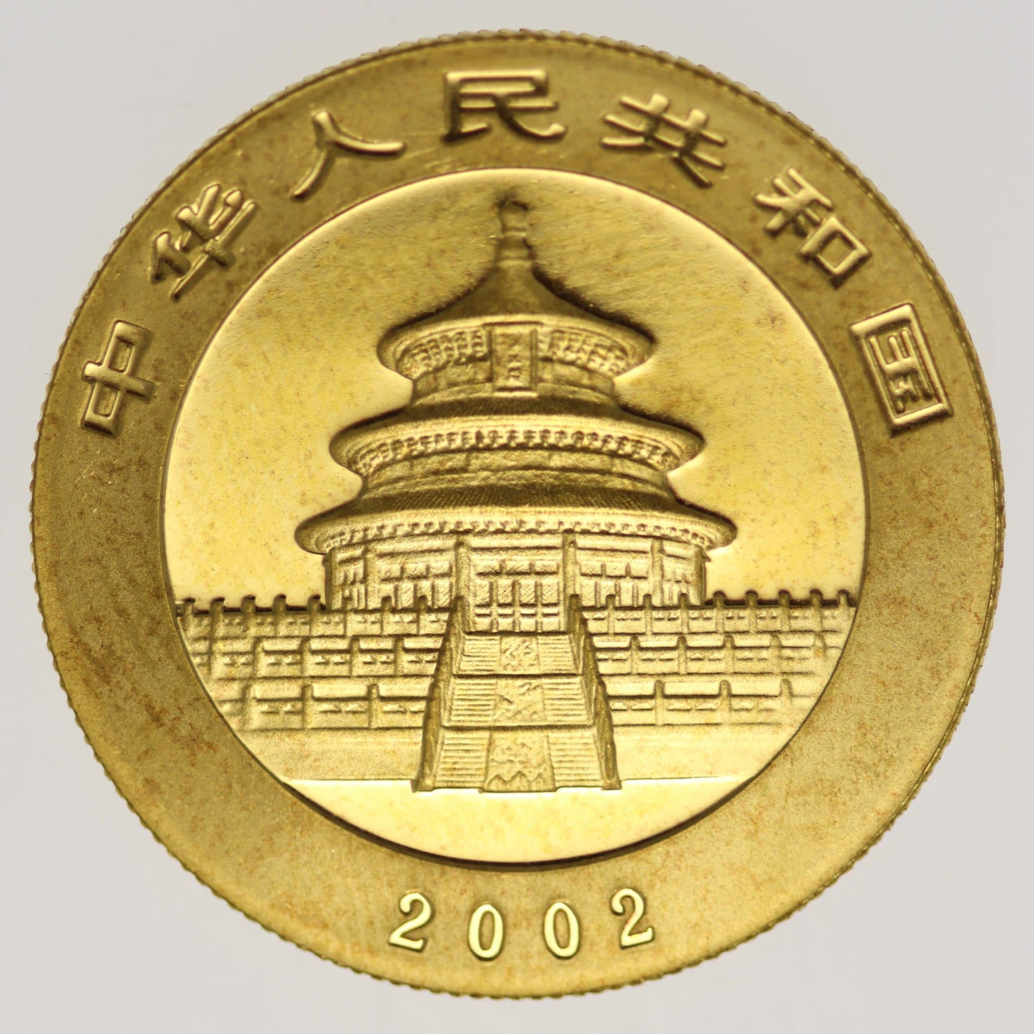 China Panda 1/2 Unze 2002