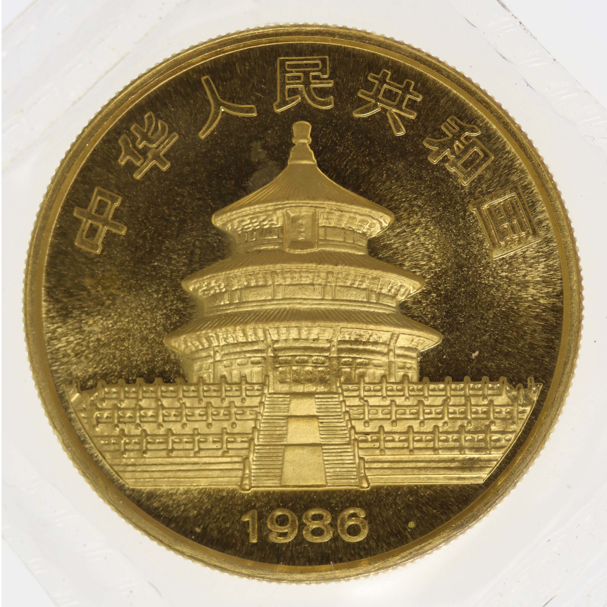 China 100 Yuan 1986 1 Unze Panda
