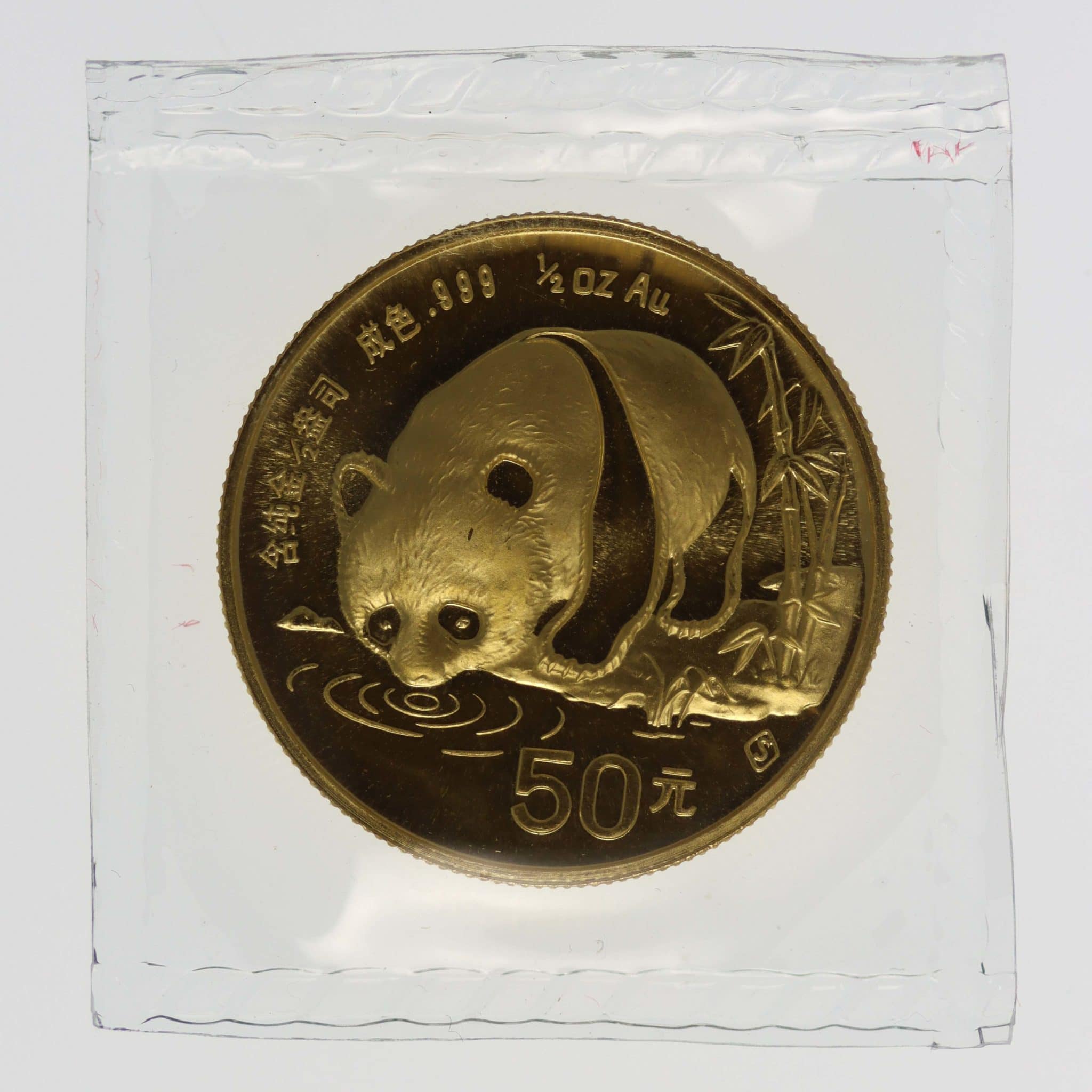 China Panda 50 Yuan 1987 1/2 Unze