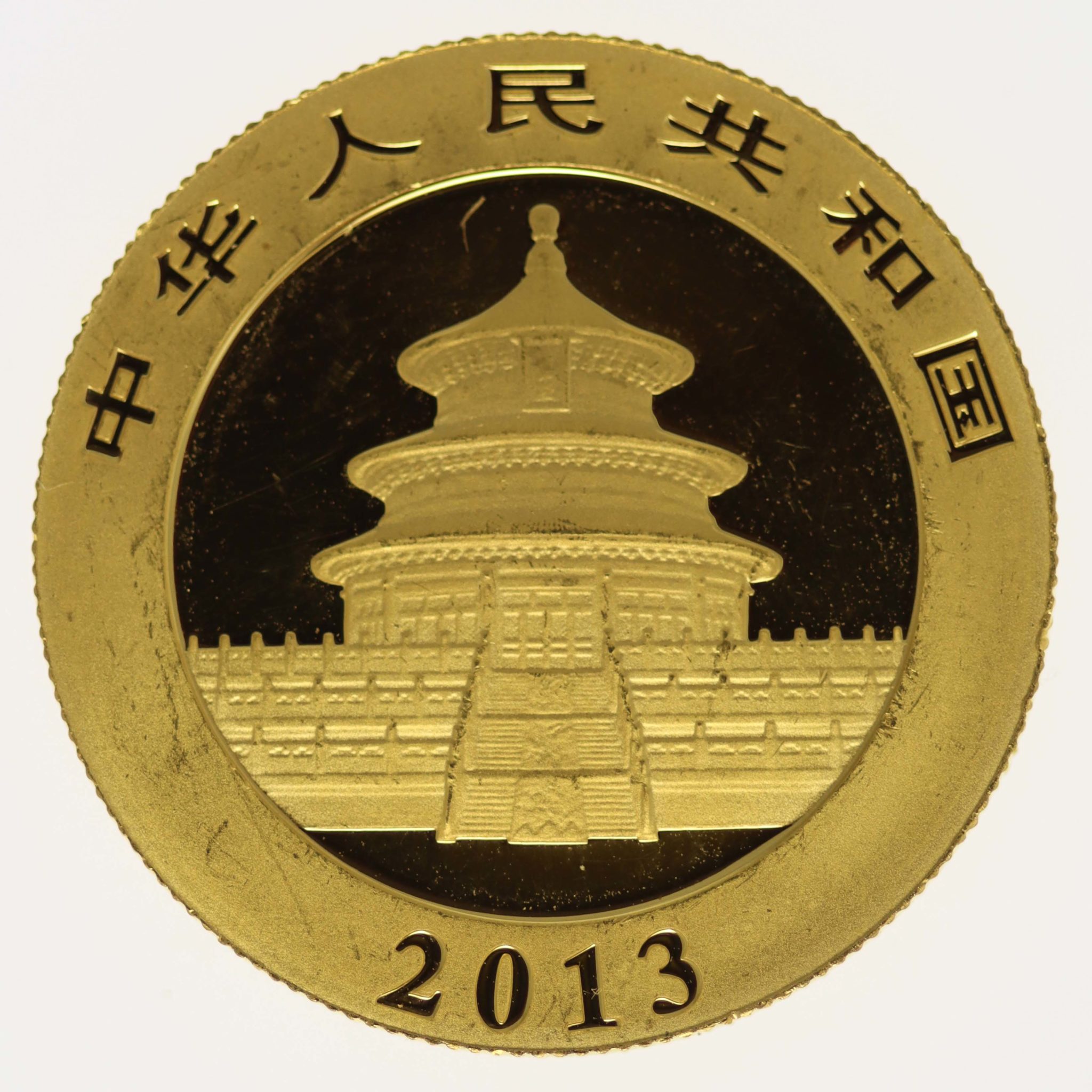 China Panda 200 Yuan 2013 1/2 Unze