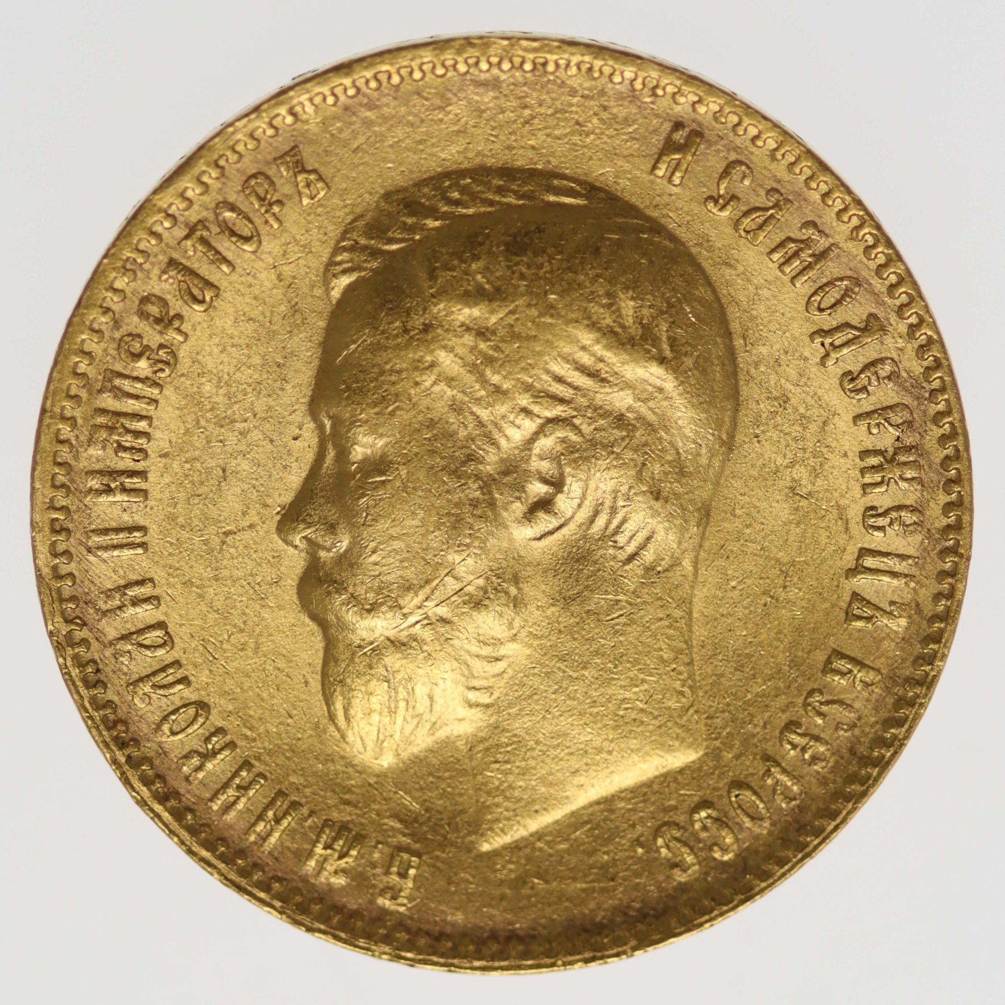 Russland Nikolaus II. 10 Rubel 1902