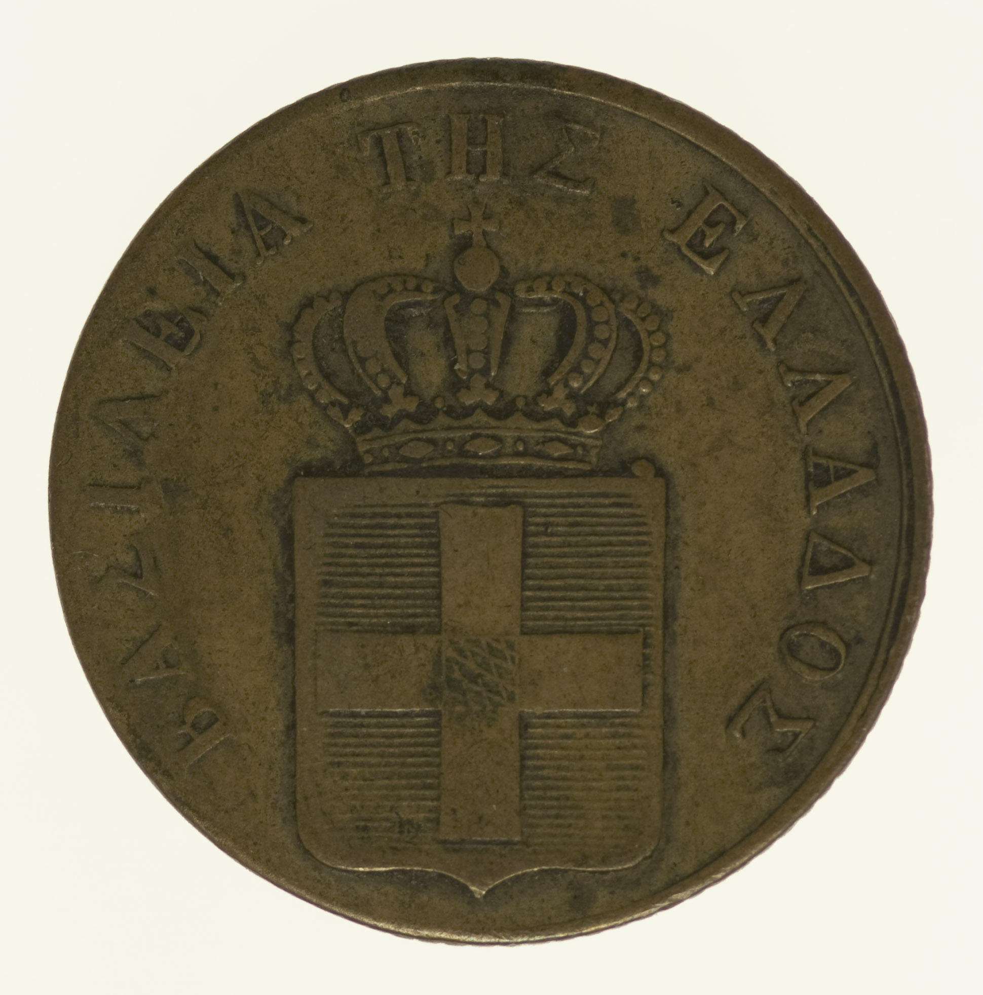 Griechenland Otto I. 2 Lepta 1833
