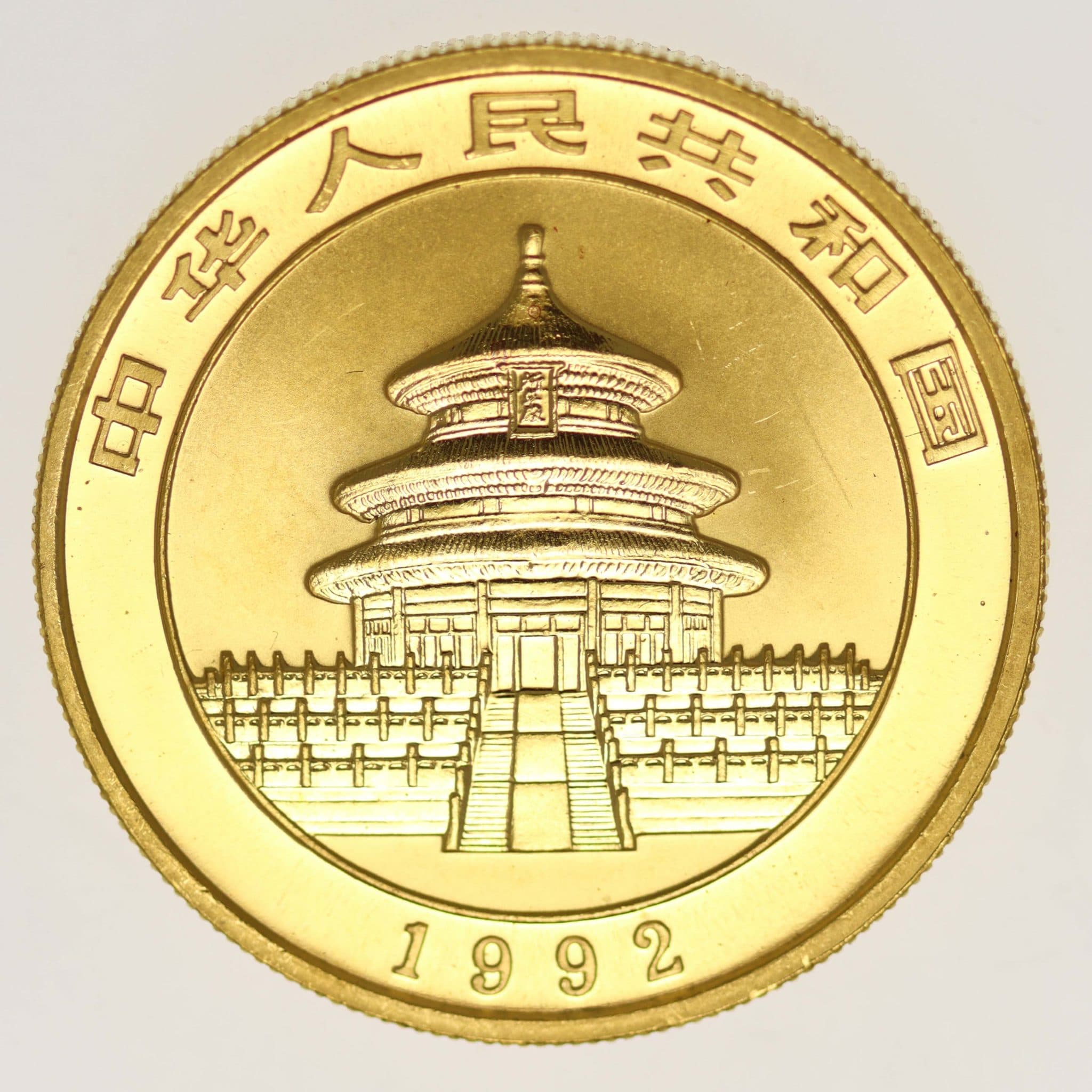China Panda 100 Yuan 1992 1 Unze