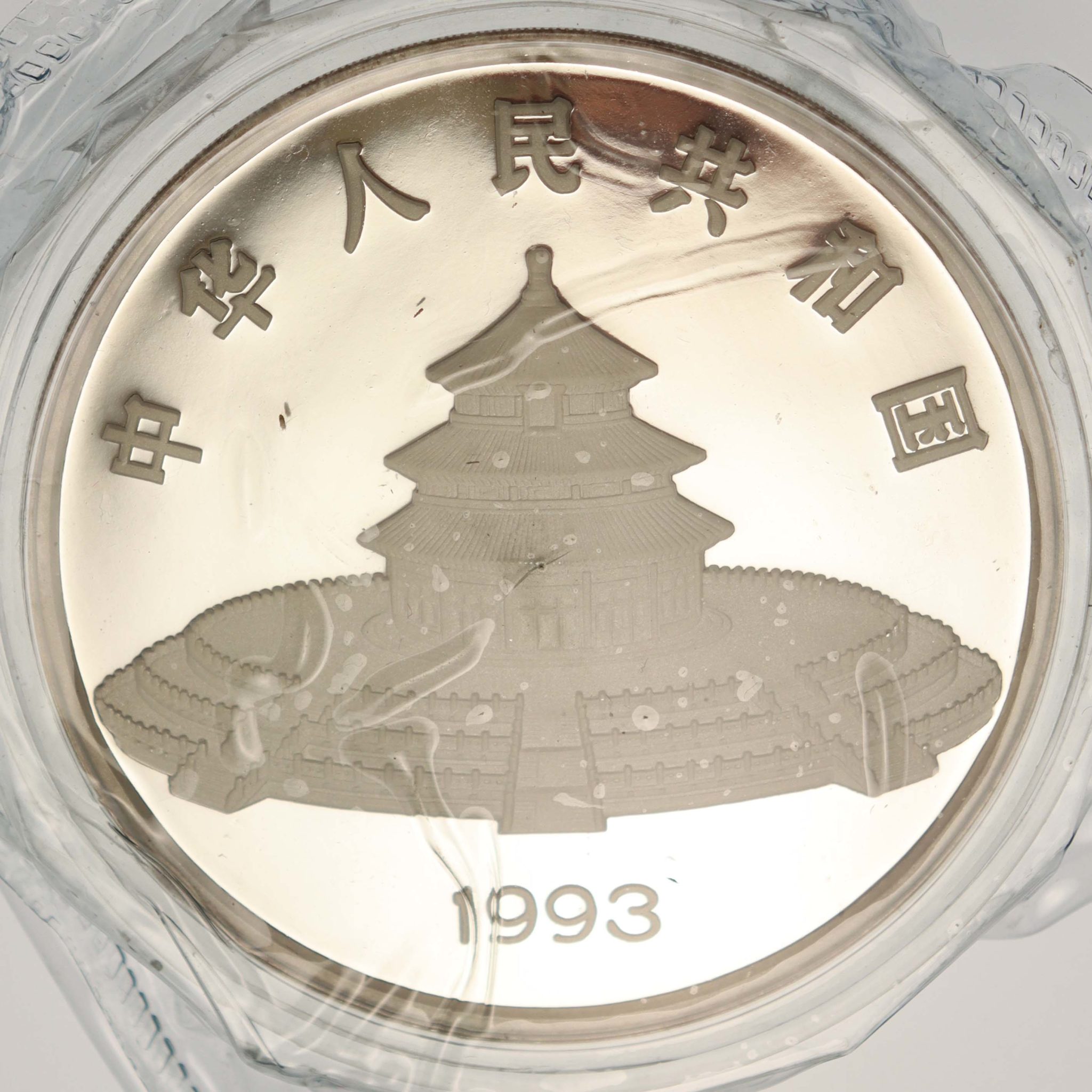 China Panda 100 Yuan 1993 12 Unzen