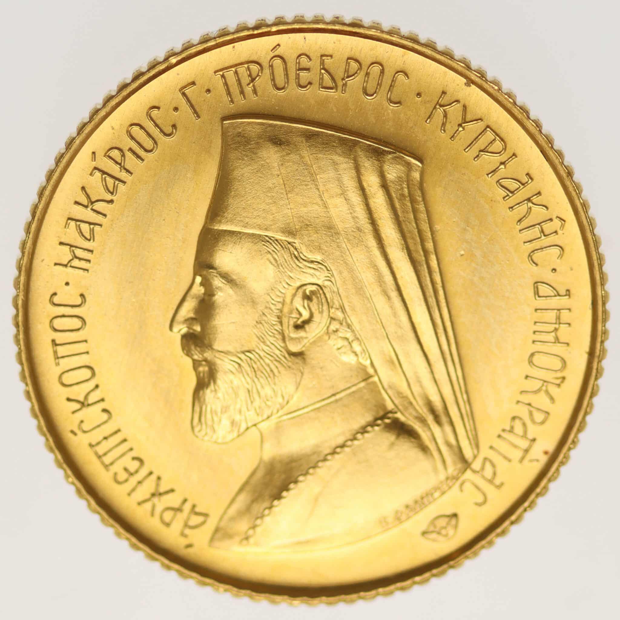 Zypern Makarios III. Pound 1966