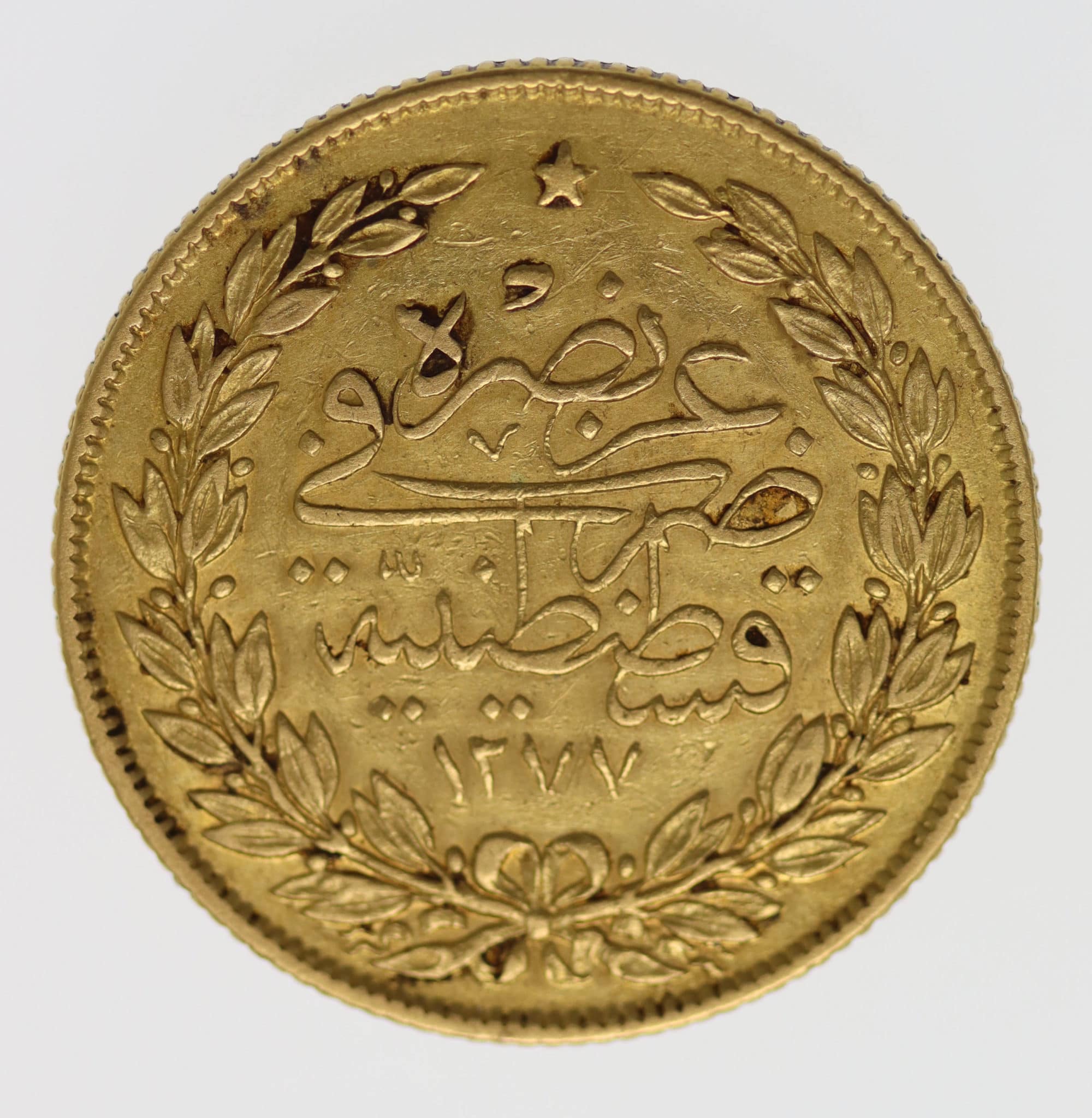 Türkei Abdul Aziz 100 Kurush 1867