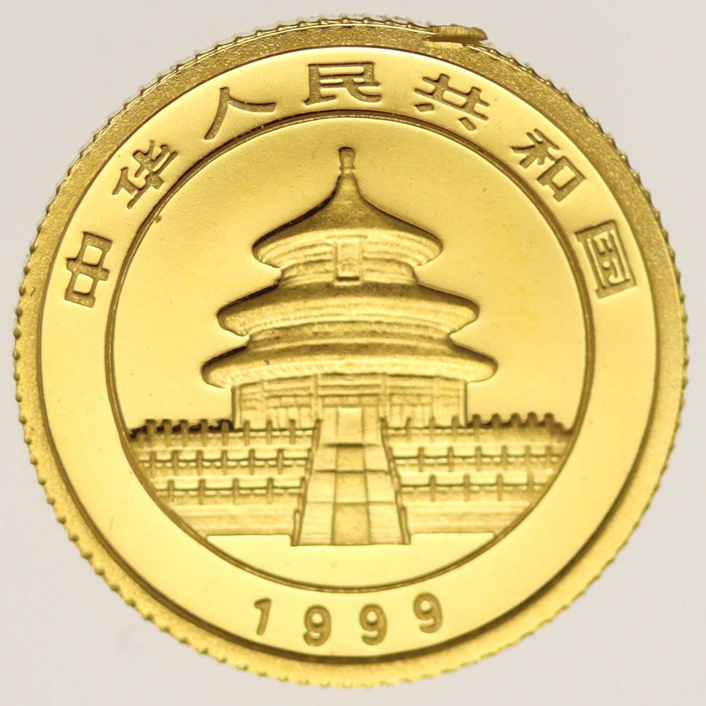 China Panda 5 Yuan 1999 1/20 Unze