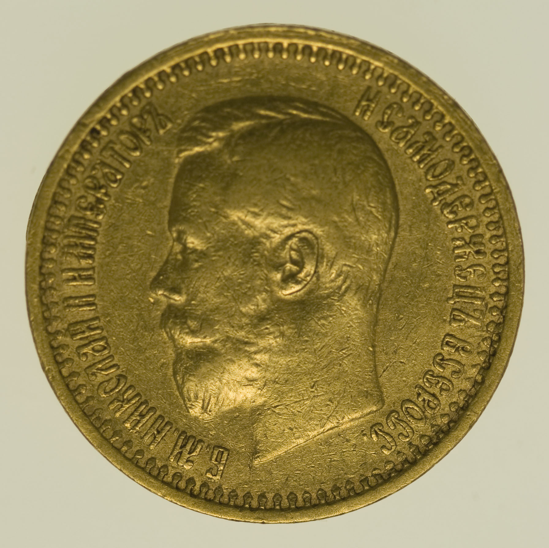 Russland Nikolaus II. 7,5 Rubel 1897