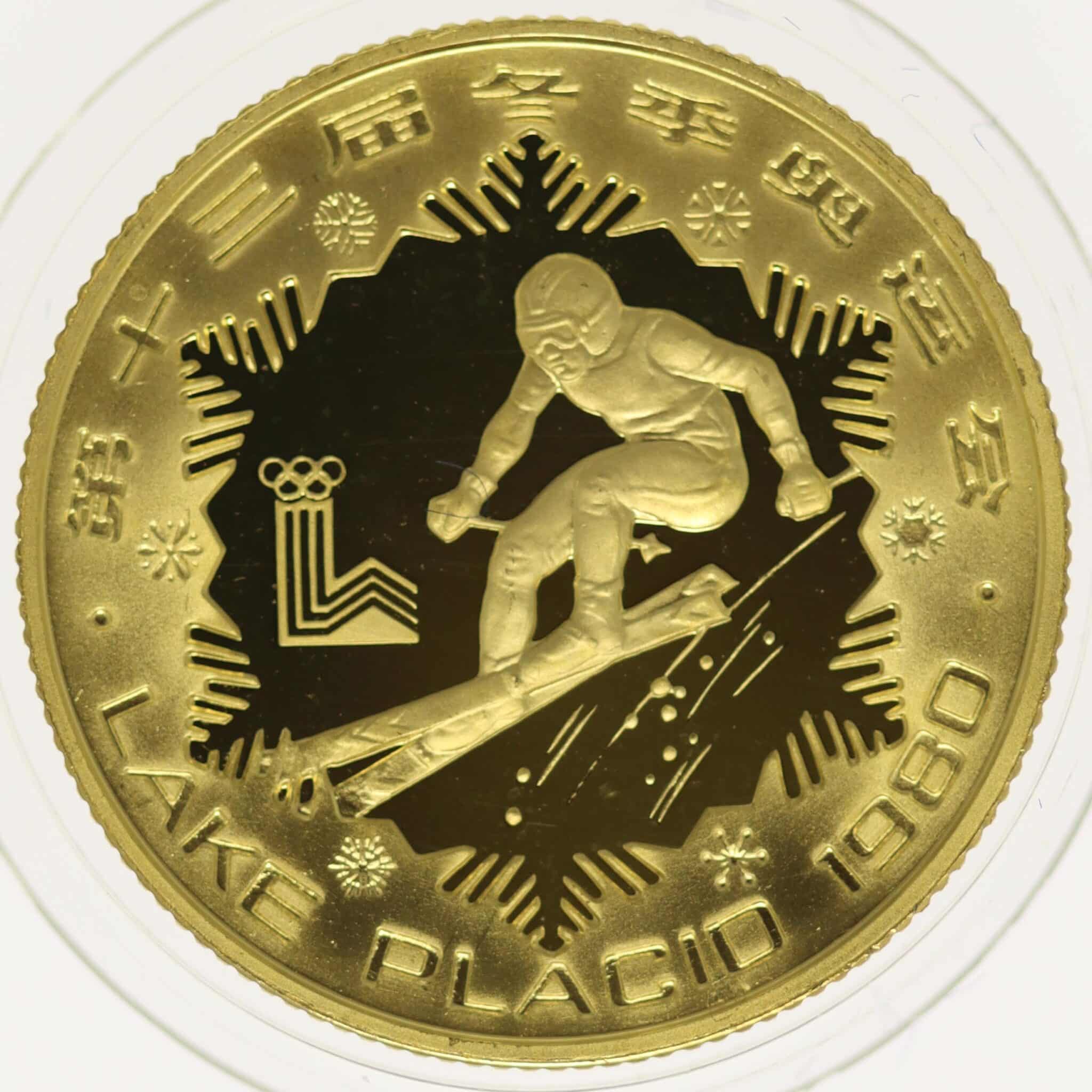 China 250 Yuan 1980