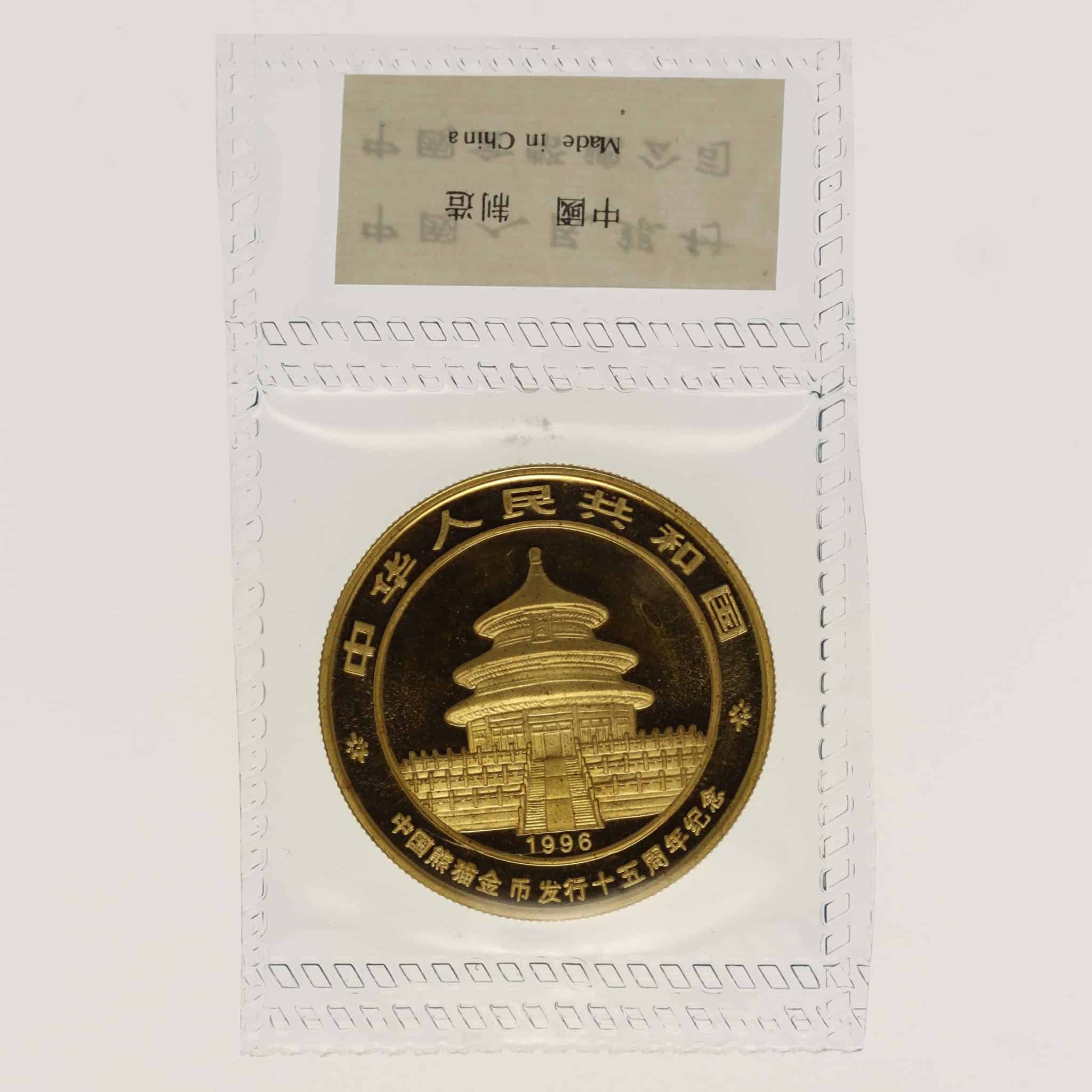 China Panda 100 Yuan 1996 1 Unze
