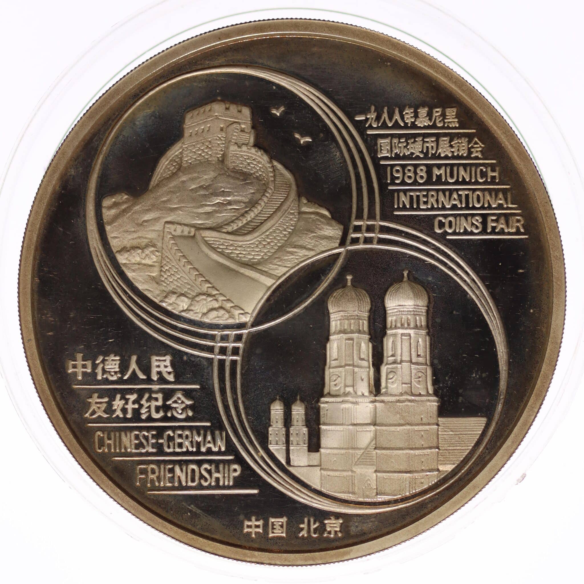 China Panda Silbermedaille 1988 5 Unzen